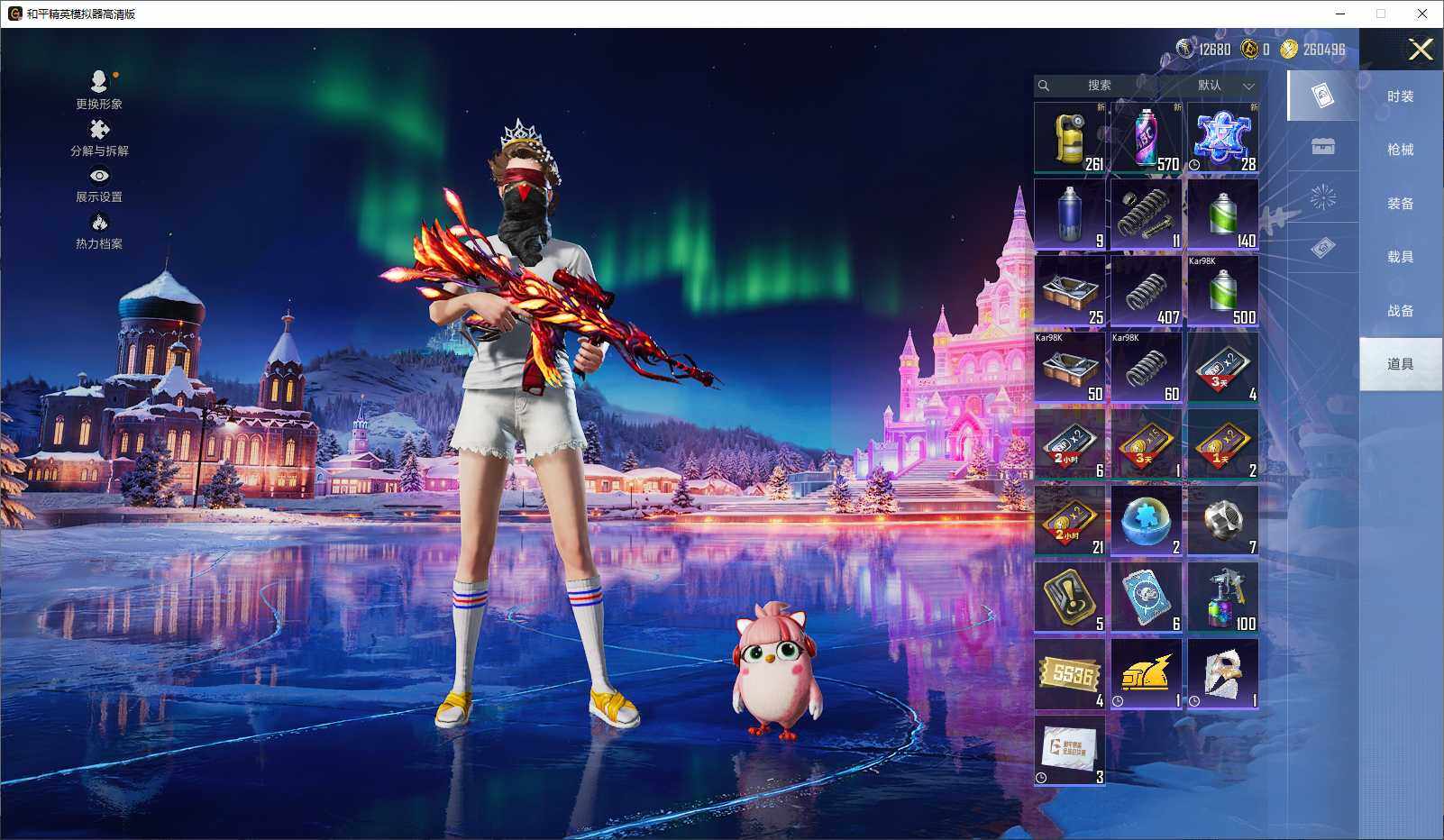 HPLX3440653和平精英账号详情图10