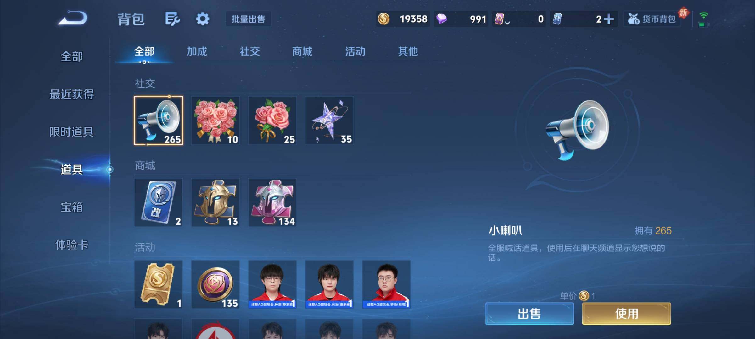 WZCMY3472746王者荣耀账号详情图9 WZCMY3472746王者荣耀账号详情图9