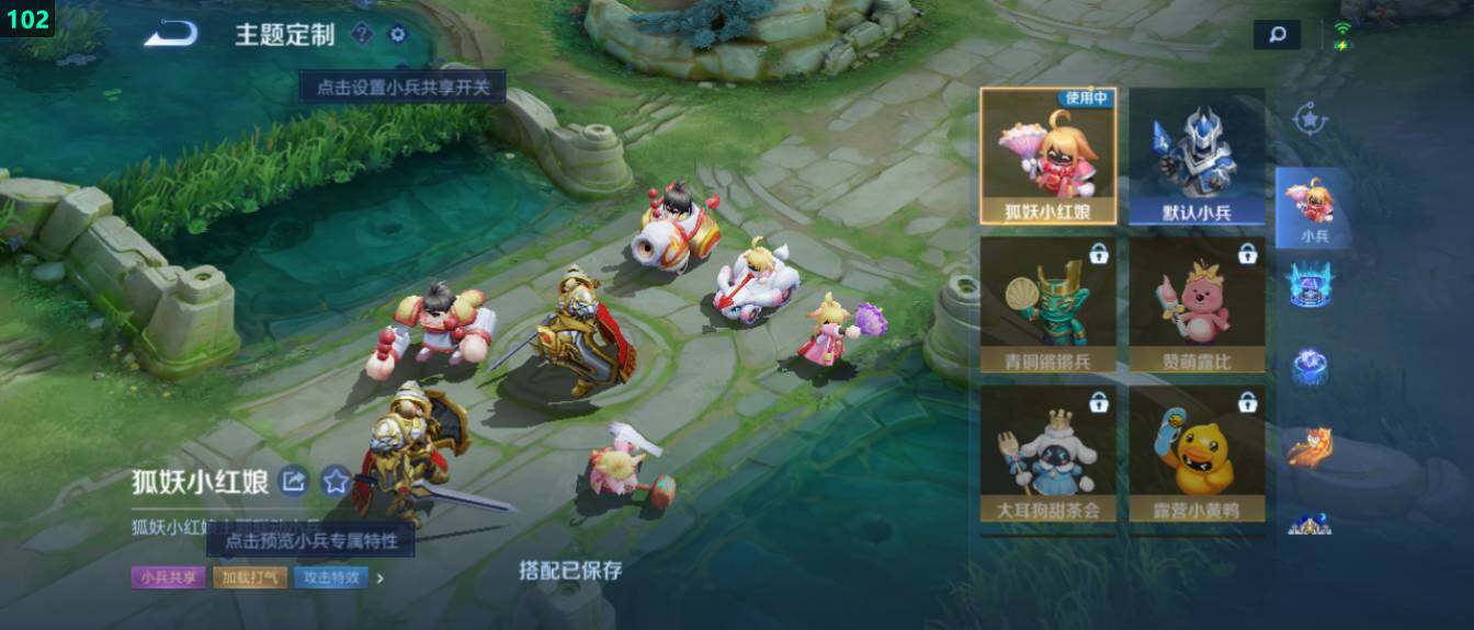 WZ03410252王者荣耀账号详情图15 WZ03410252王者荣耀账号详情图15