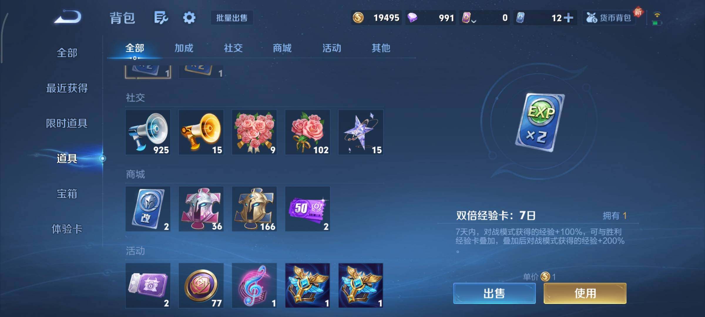 WZCMY3448876王者荣耀账号详情图11