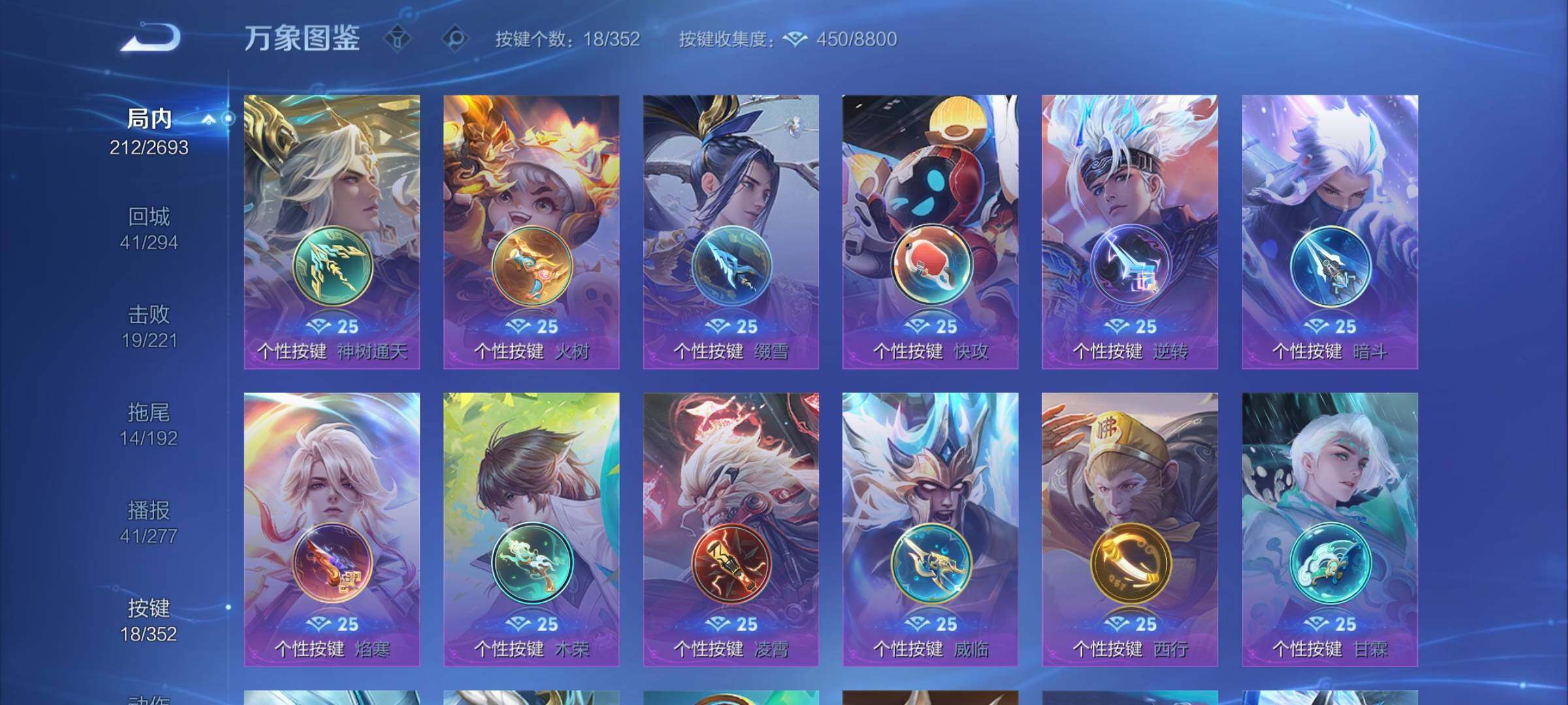 WZCMY3466020王者荣耀账号详情图12