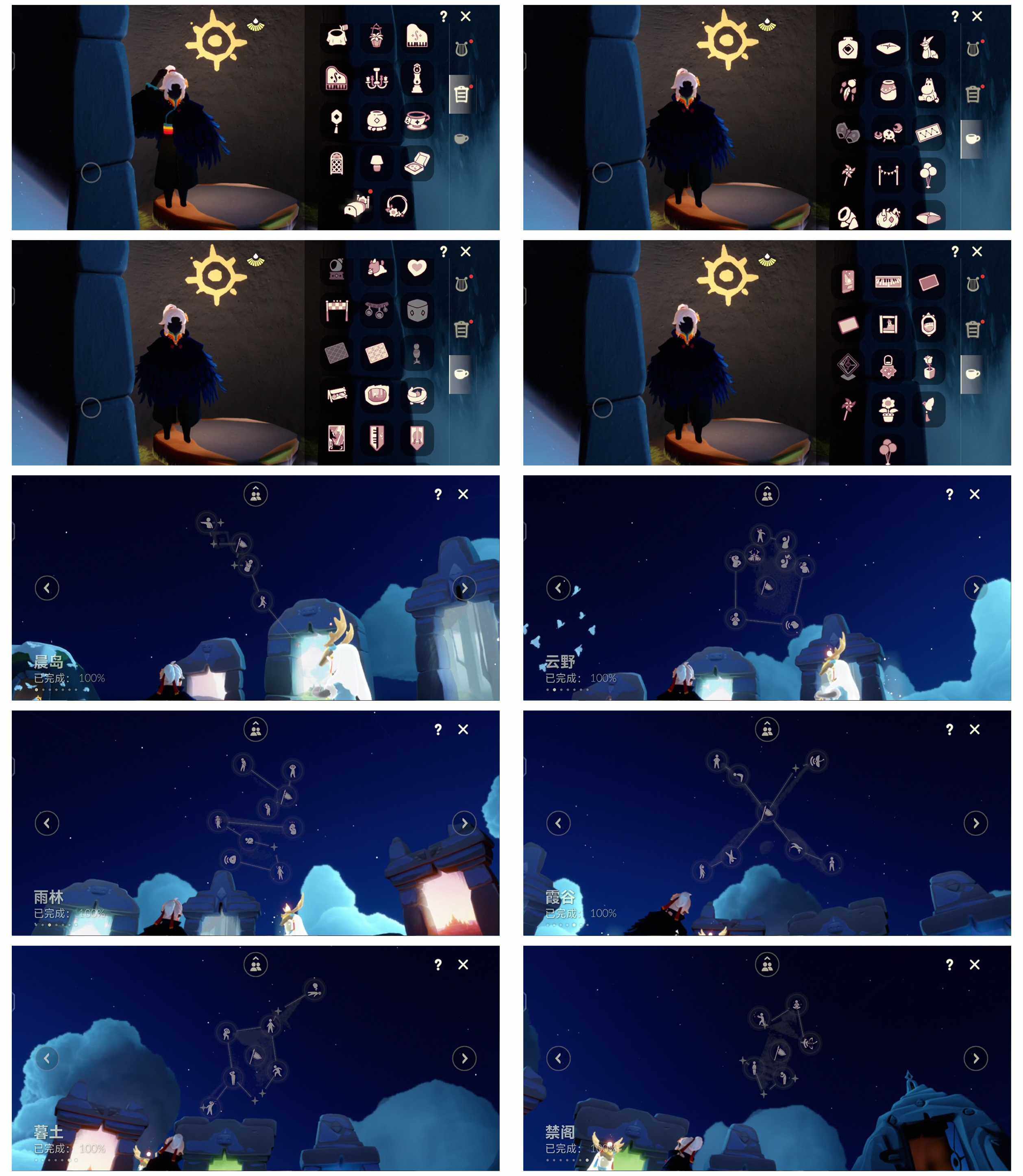 GYYHY43779光遇账号详情图4 GYYHY43779光遇账号详情图4