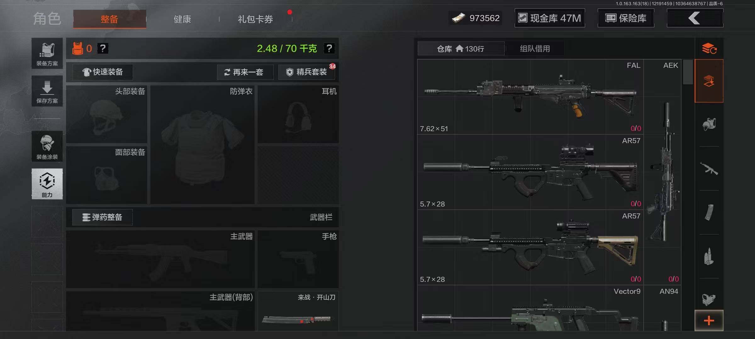 AQQM319329暗区突围账号详情图8