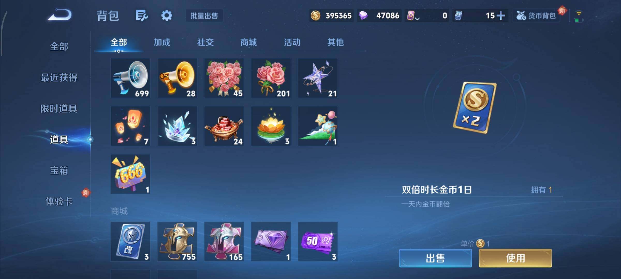 WZCMY3448879王者荣耀账号详情图18 WZCMY3448879王者荣耀账号详情图18