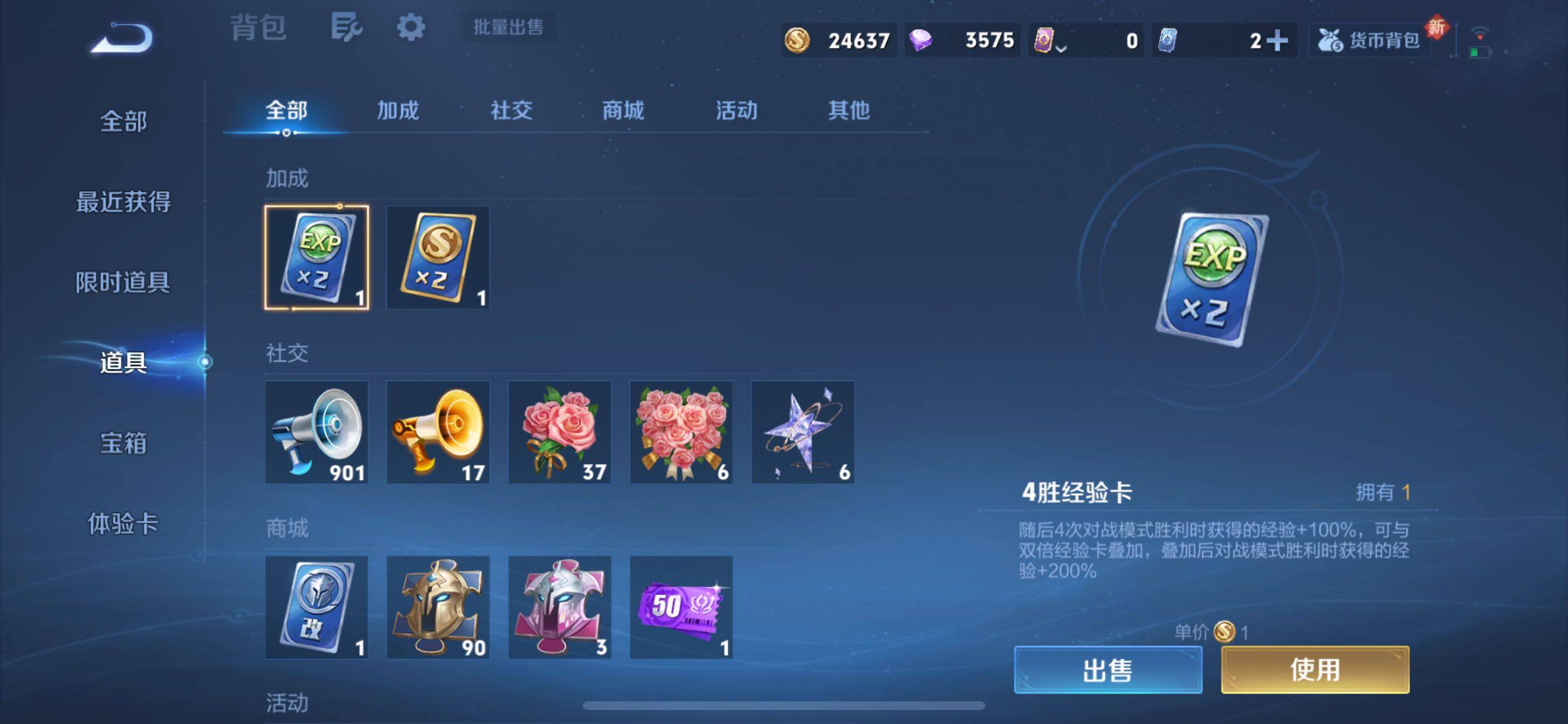 WZCMY3472756王者荣耀账号详情图11