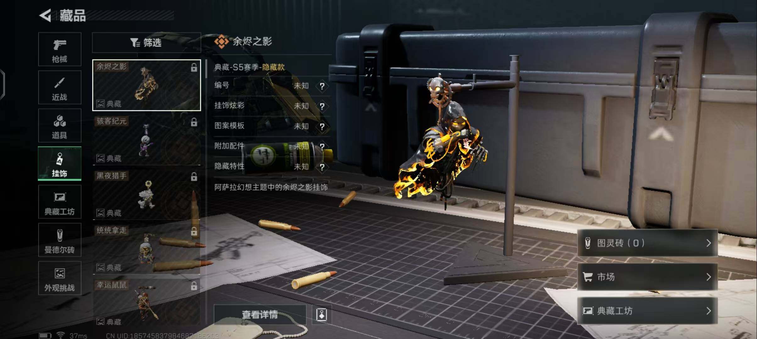 SJZEY392349三角洲行动账号详情图17