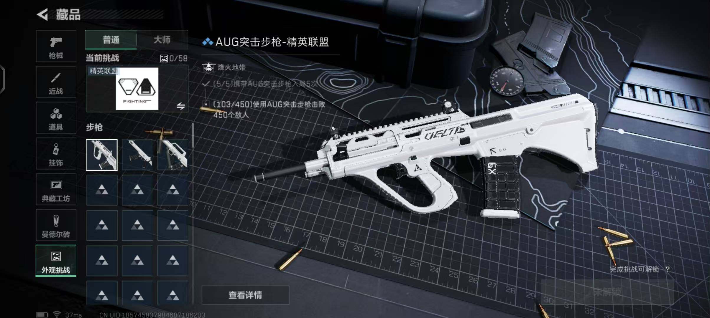 SJZEY392349三角洲行动账号详情图20