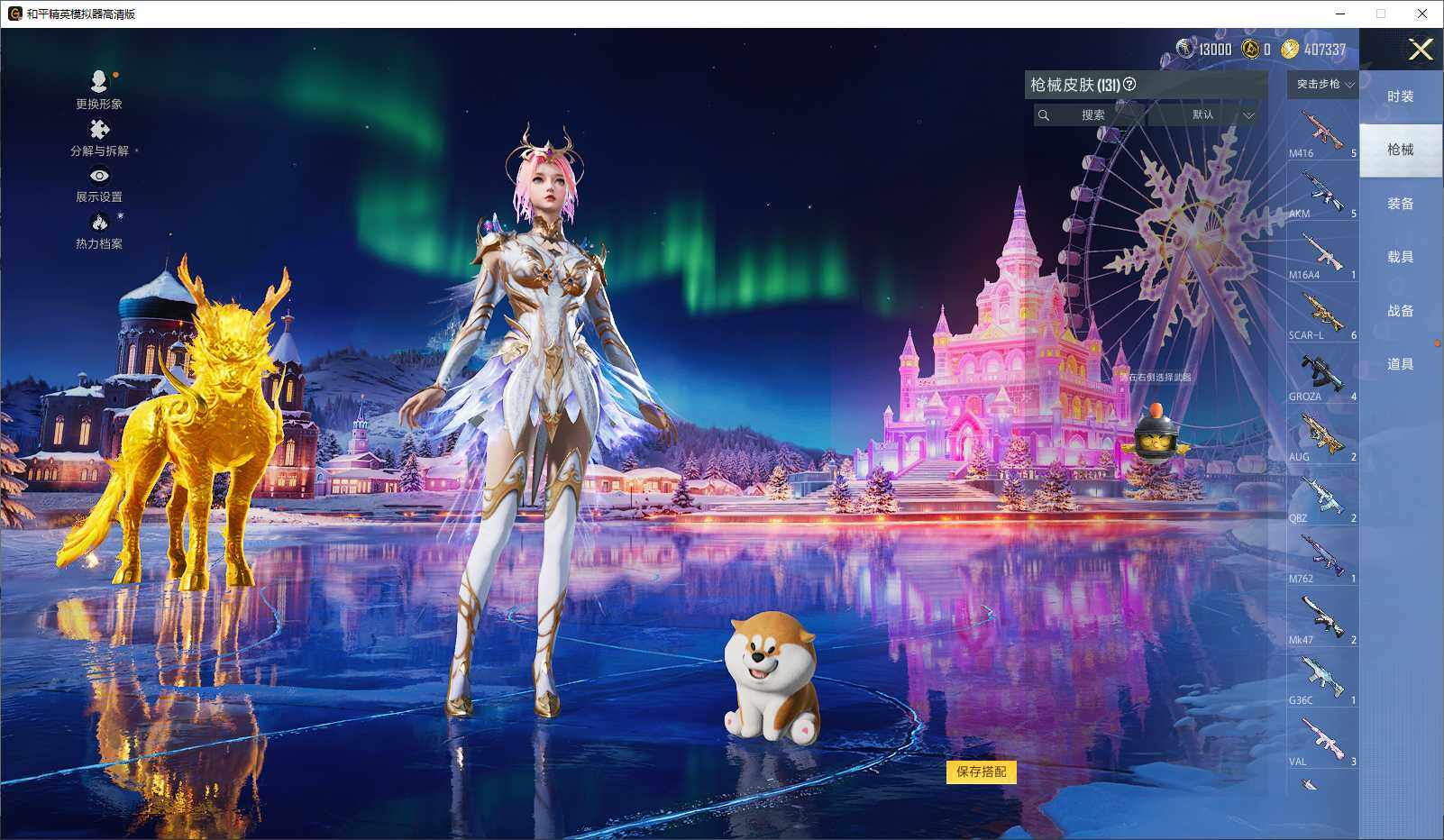 HPLX3440646和平精英账号详情图7 HPLX3440646和平精英账号详情图7