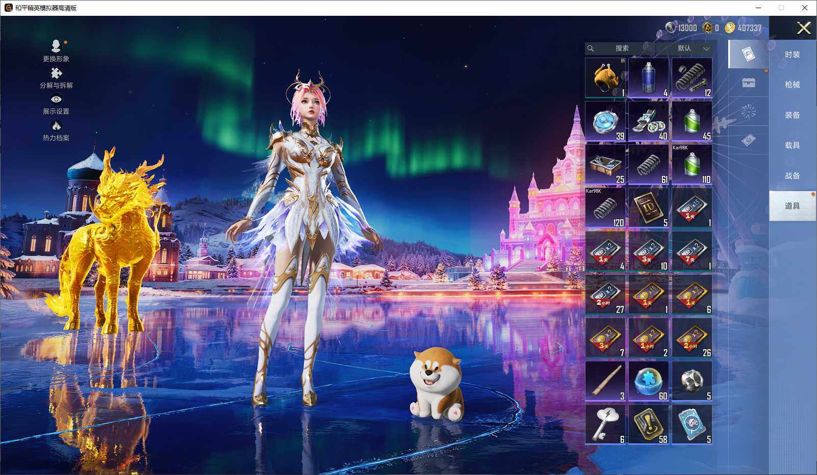 HPLX3440646和平精英账号详情图10 HPLX3440646和平精英账号详情图10