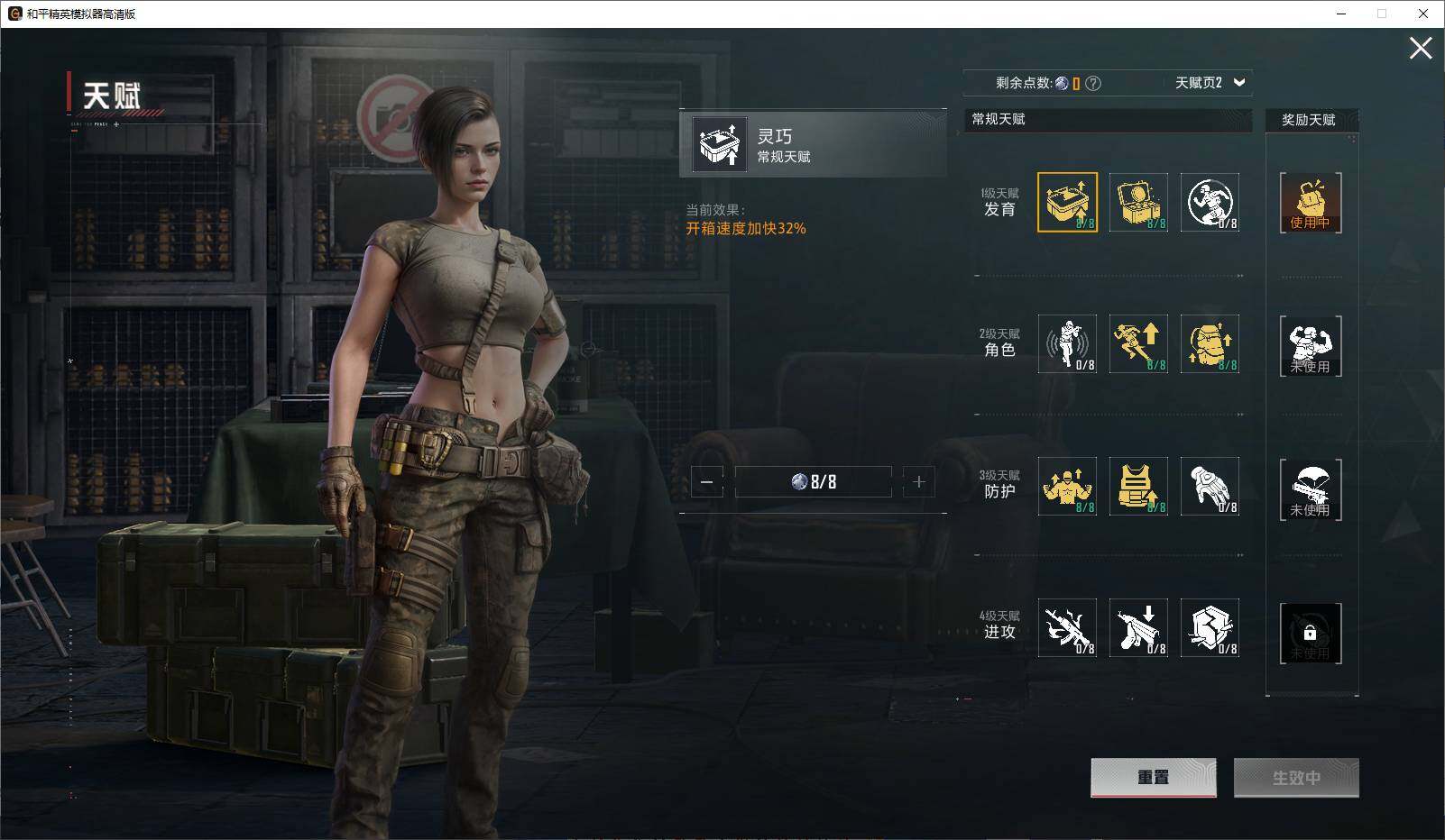 HPLX3440646和平精英账号详情图11 HPLX3440646和平精英账号详情图11