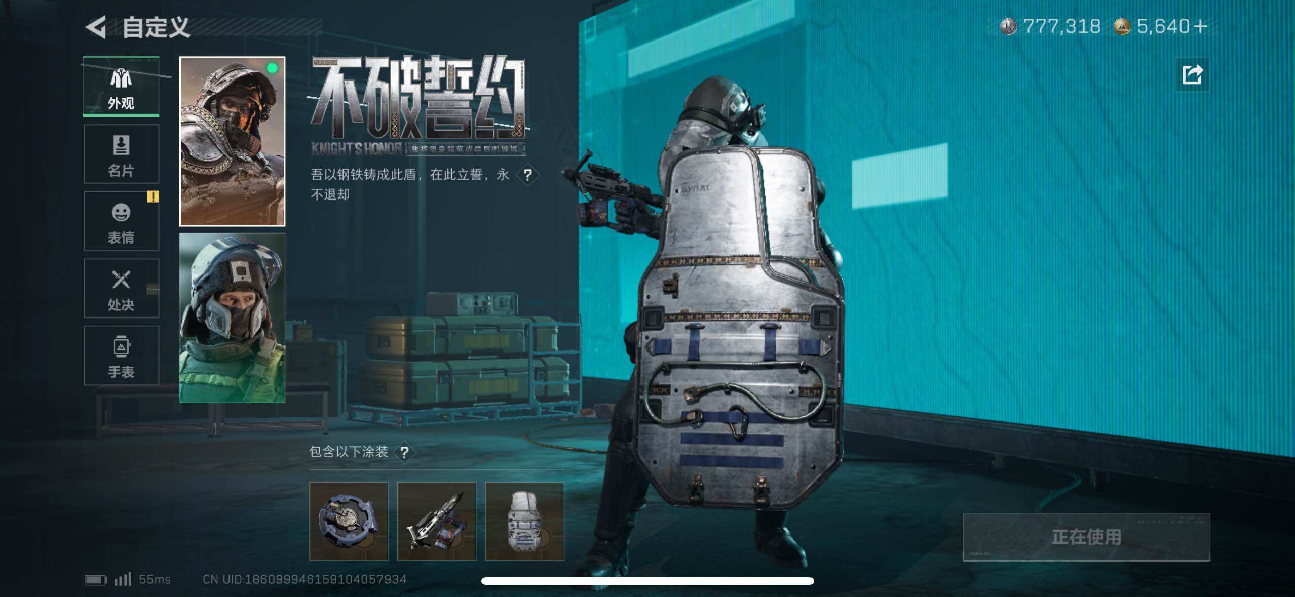 SJZCMW434269三角洲行动账号详情图11