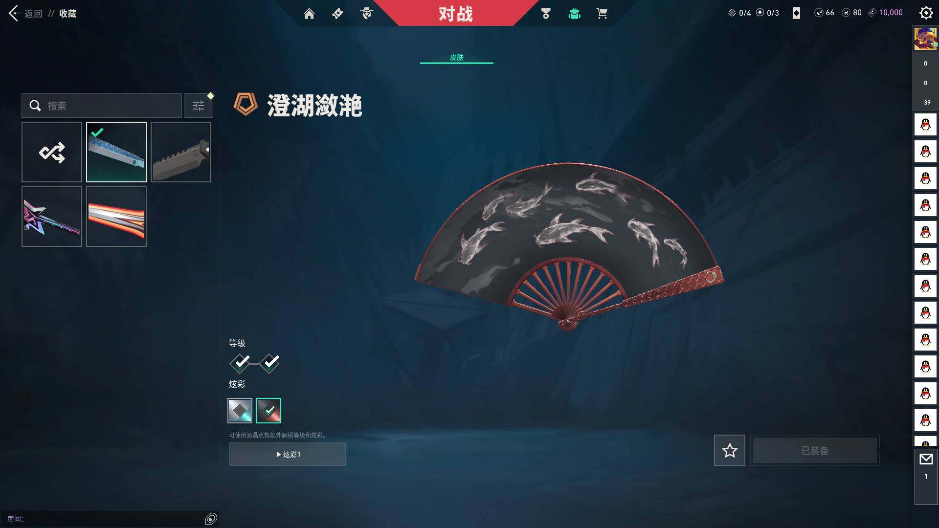 WWQQM40741无畏契约账号详情图12 WWQQM40741无畏契约账号详情图12