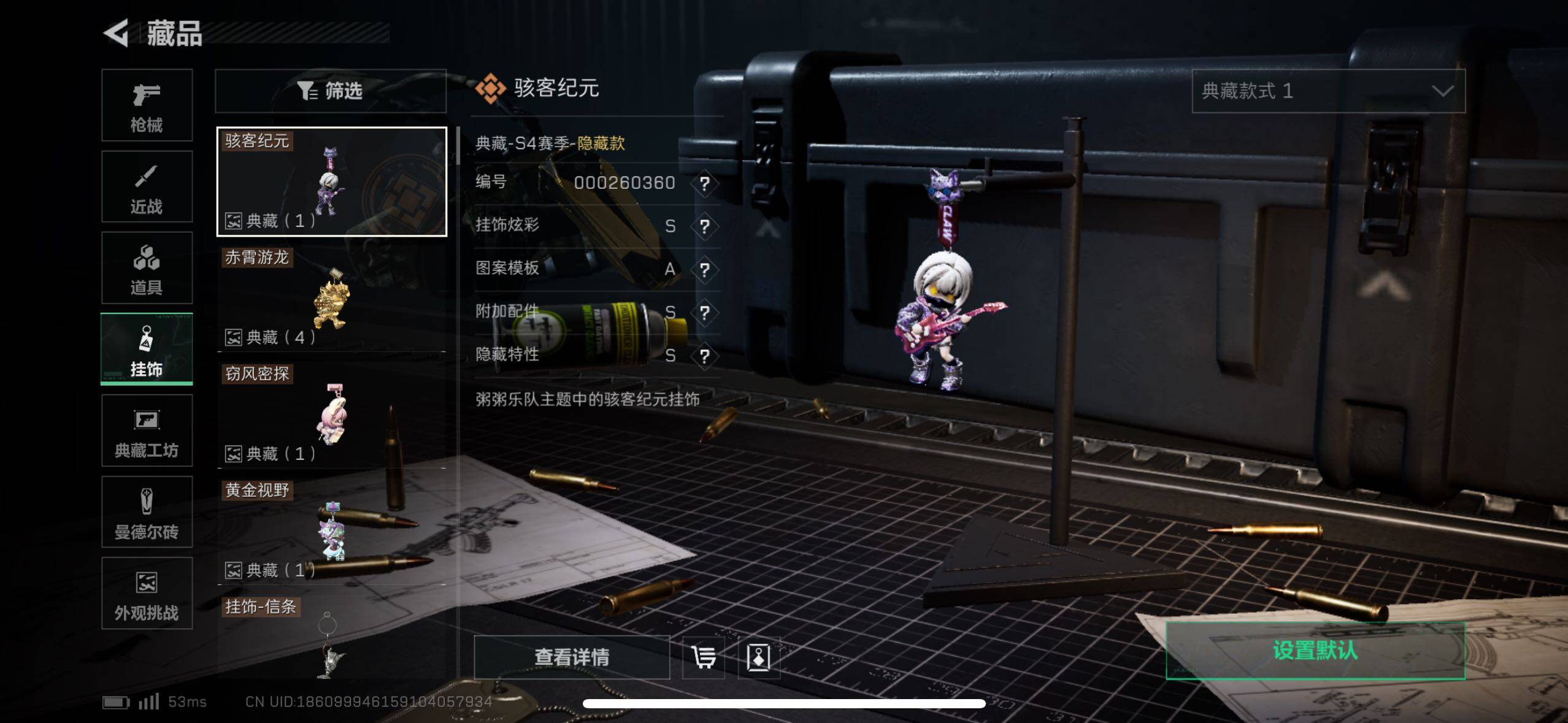 SJZCMW434269三角洲行动账号详情图4