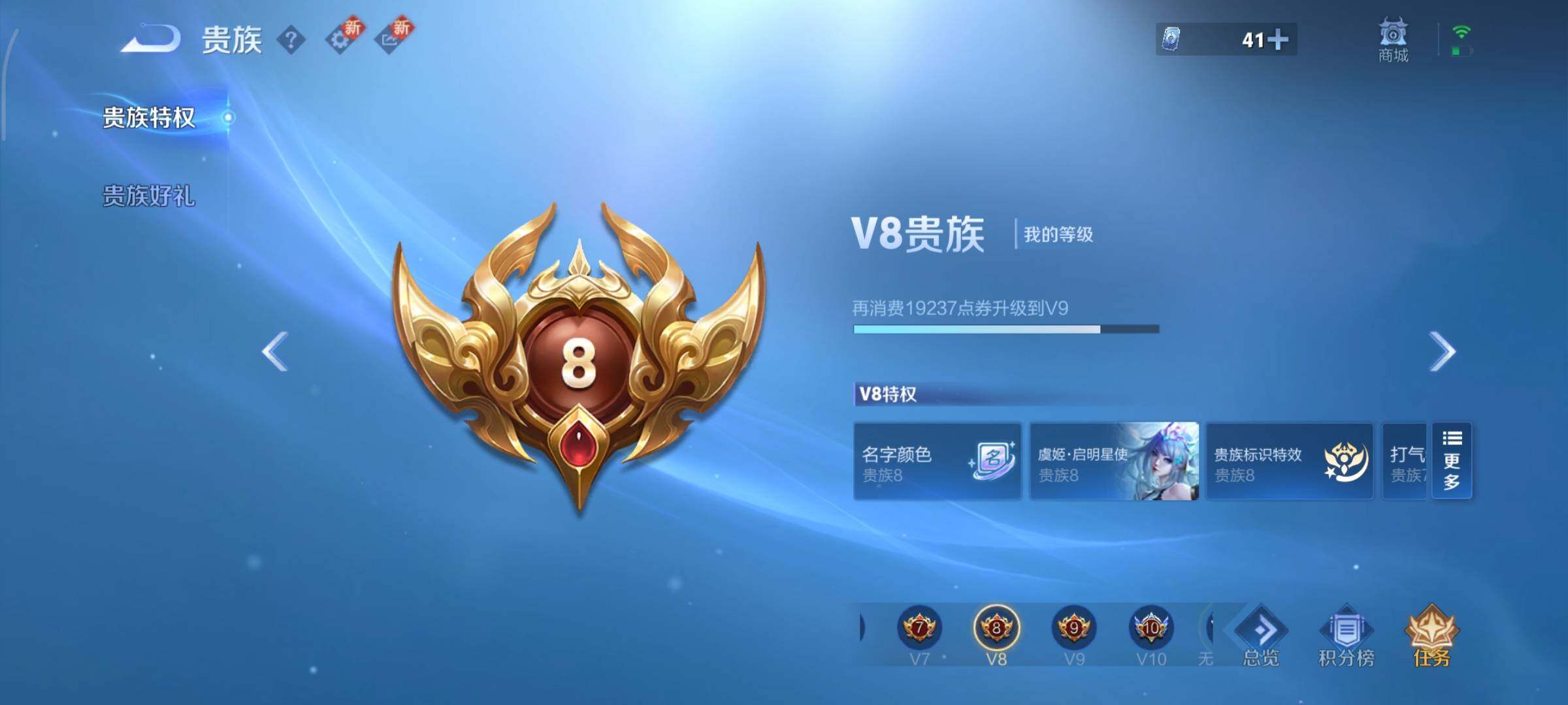 WZCMY3448894王者荣耀账号详情图19