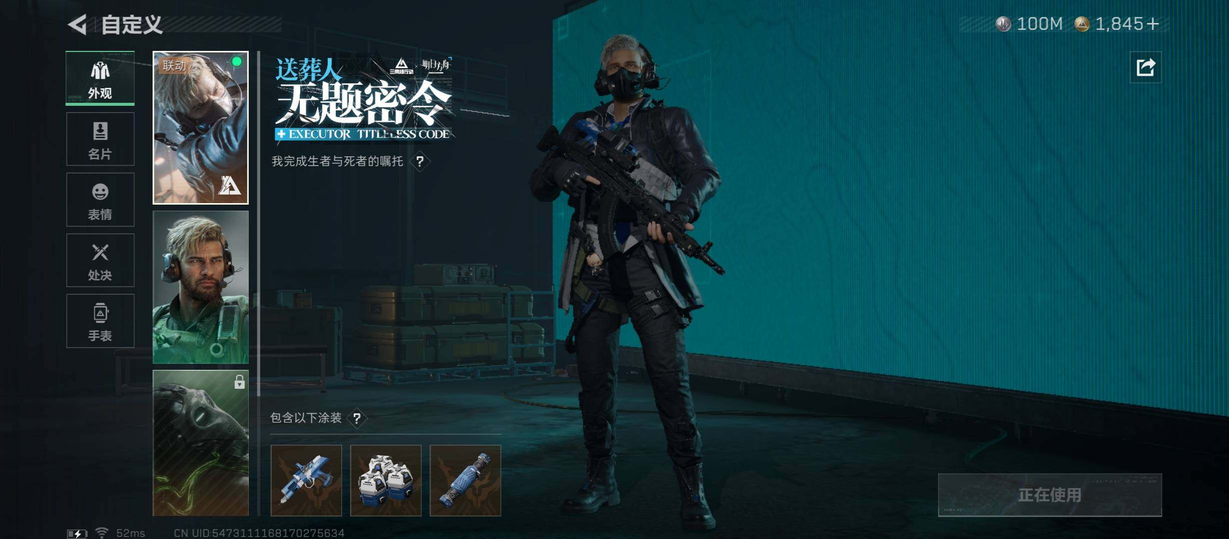 SJZCMW45343三角洲行动账号详情图8