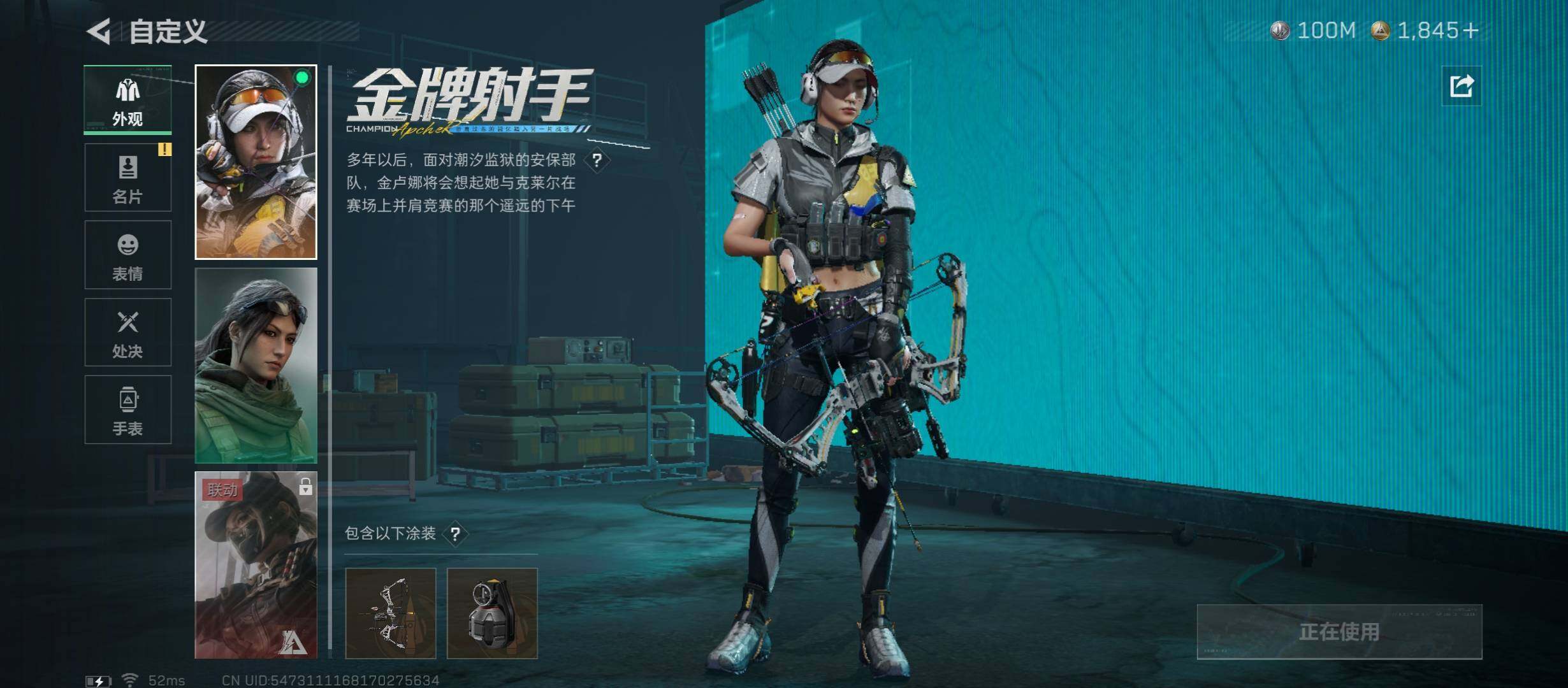 SJZCMW45343三角洲行动账号详情图9