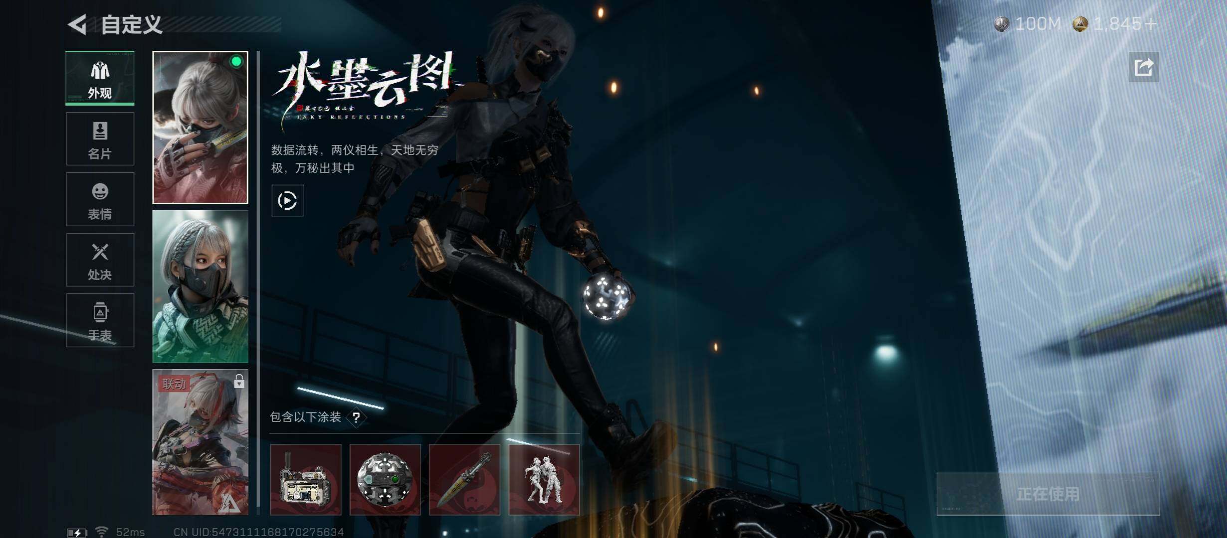 SJZCMW45343三角洲行动账号详情图10