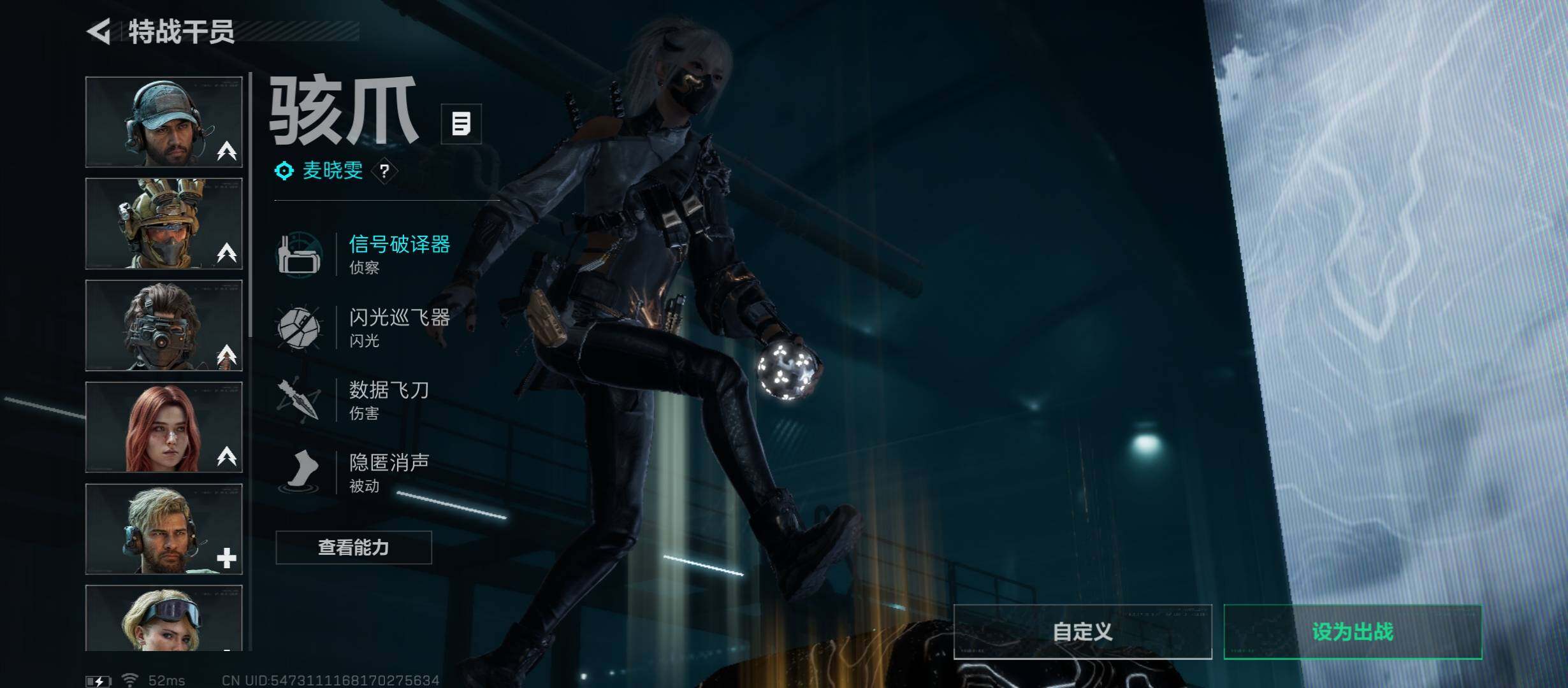 SJZCMW45343三角洲行动账号详情图11