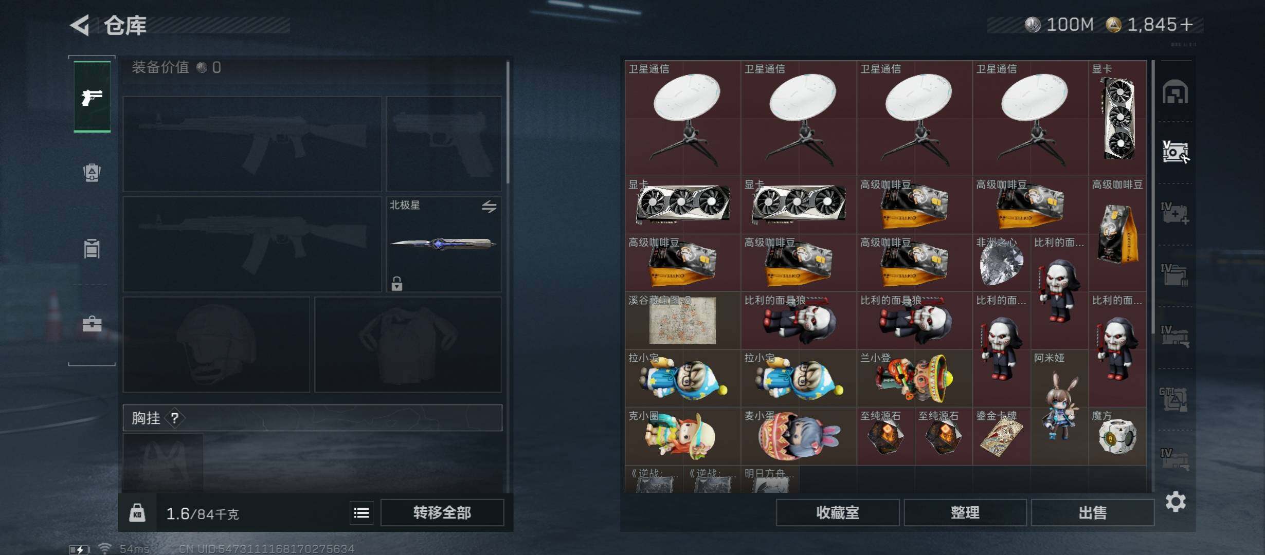 SJZCMW45343三角洲行动账号详情图22