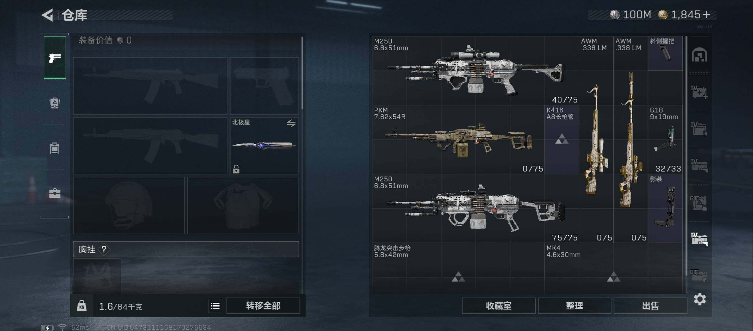 SJZCMW45343三角洲行动账号详情图27