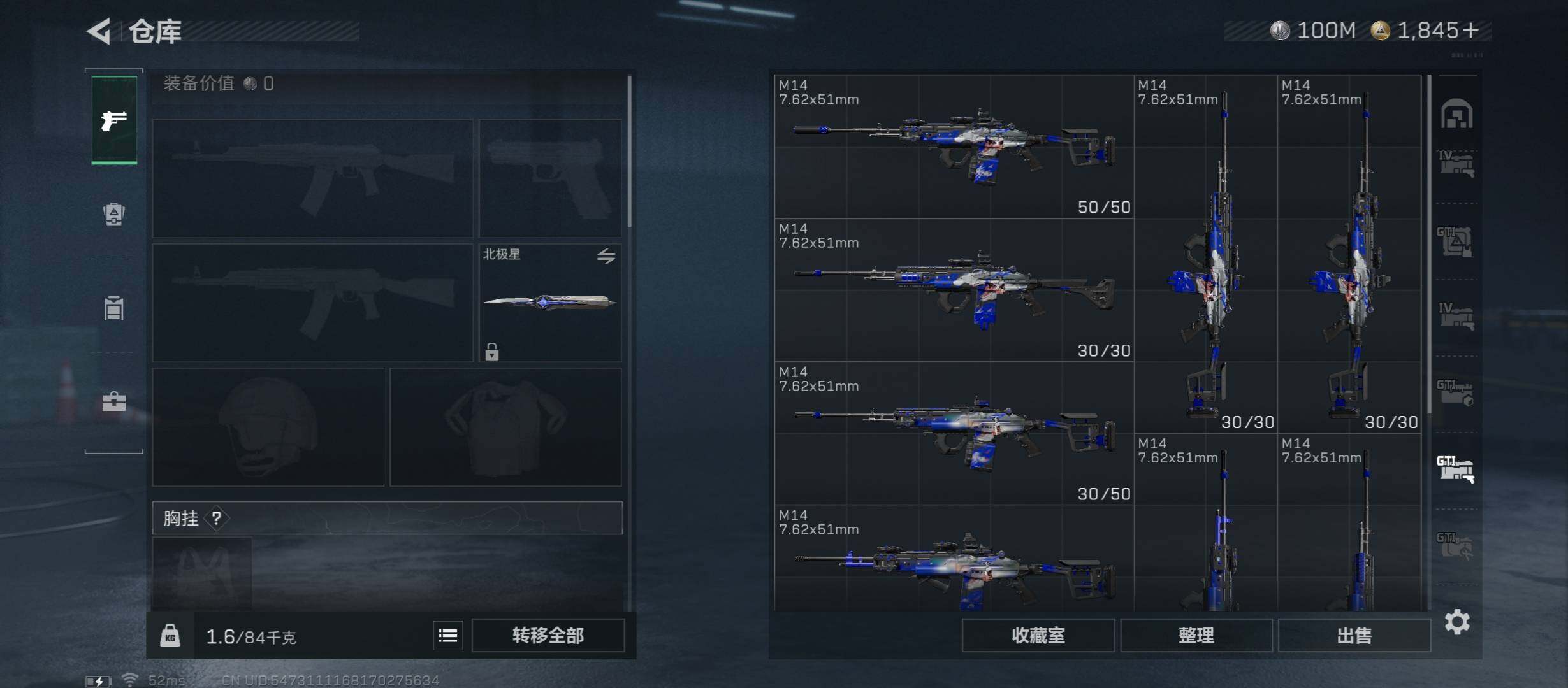 SJZCMW45343三角洲行动账号详情图29