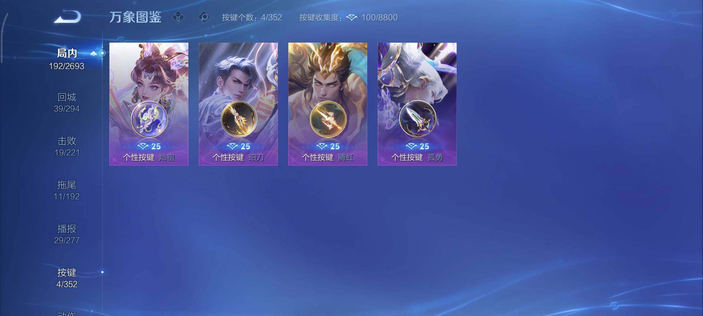 WZCMY3448894王者荣耀账号详情图15