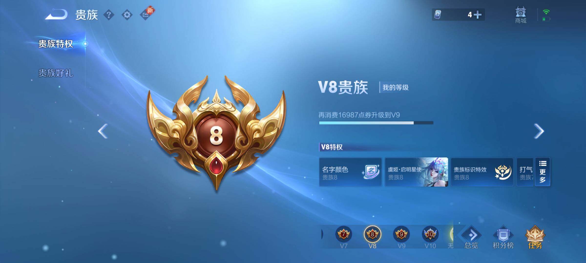 WZLE3454608王者荣耀账号详情图18