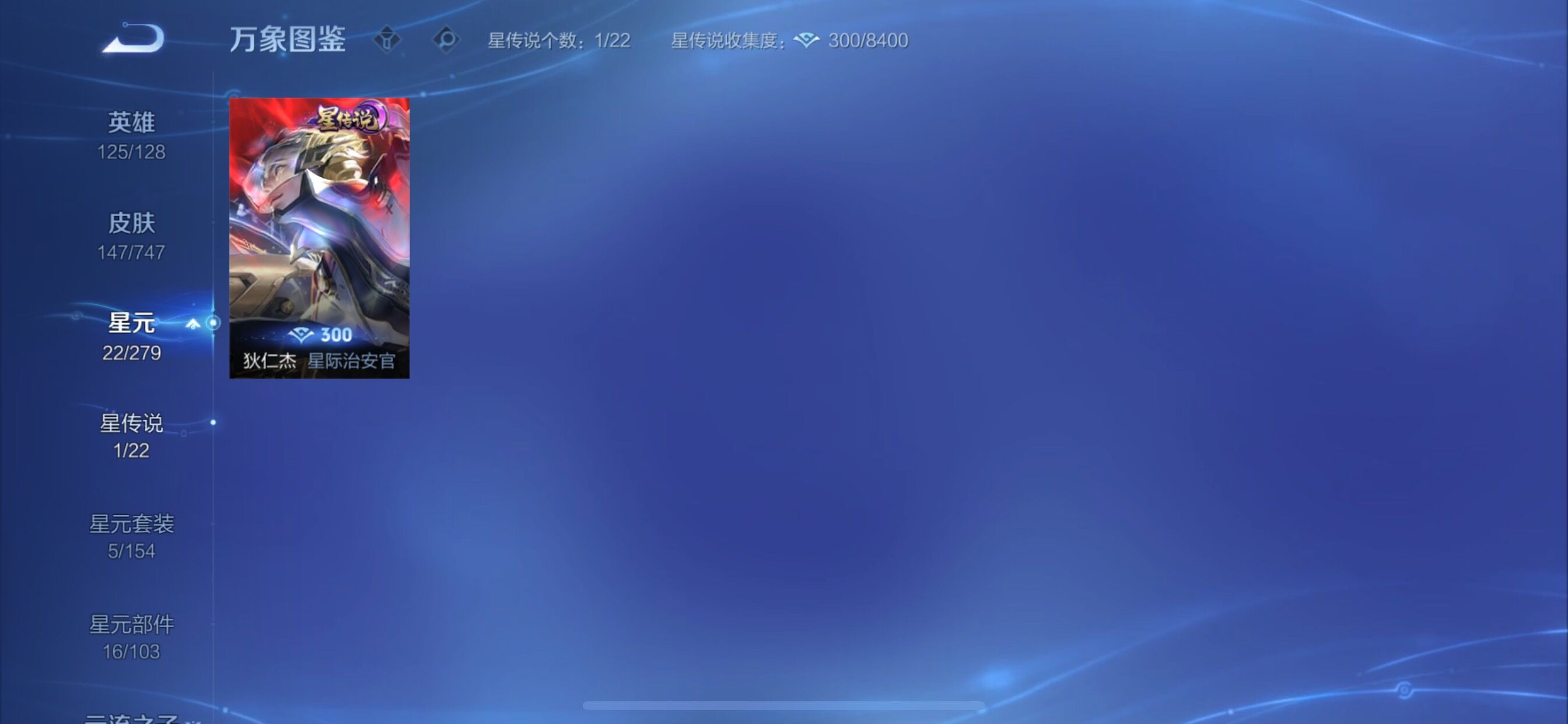 WZCMY3472716王者荣耀账号详情图8