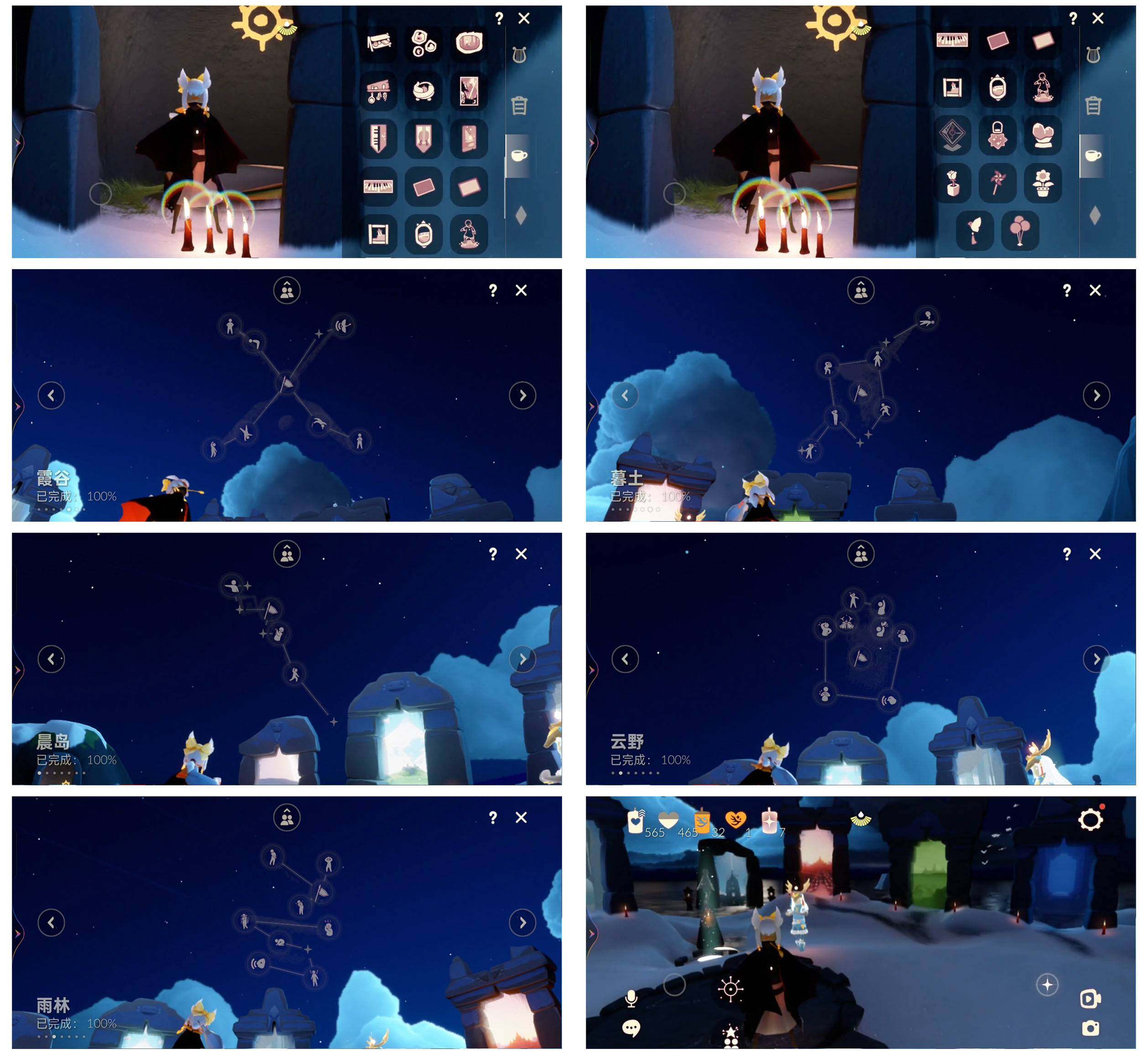 GYYHY43775光遇账号详情图5