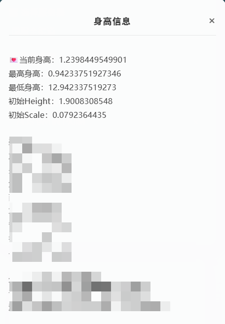 GYYHY43775光遇账号详情图7