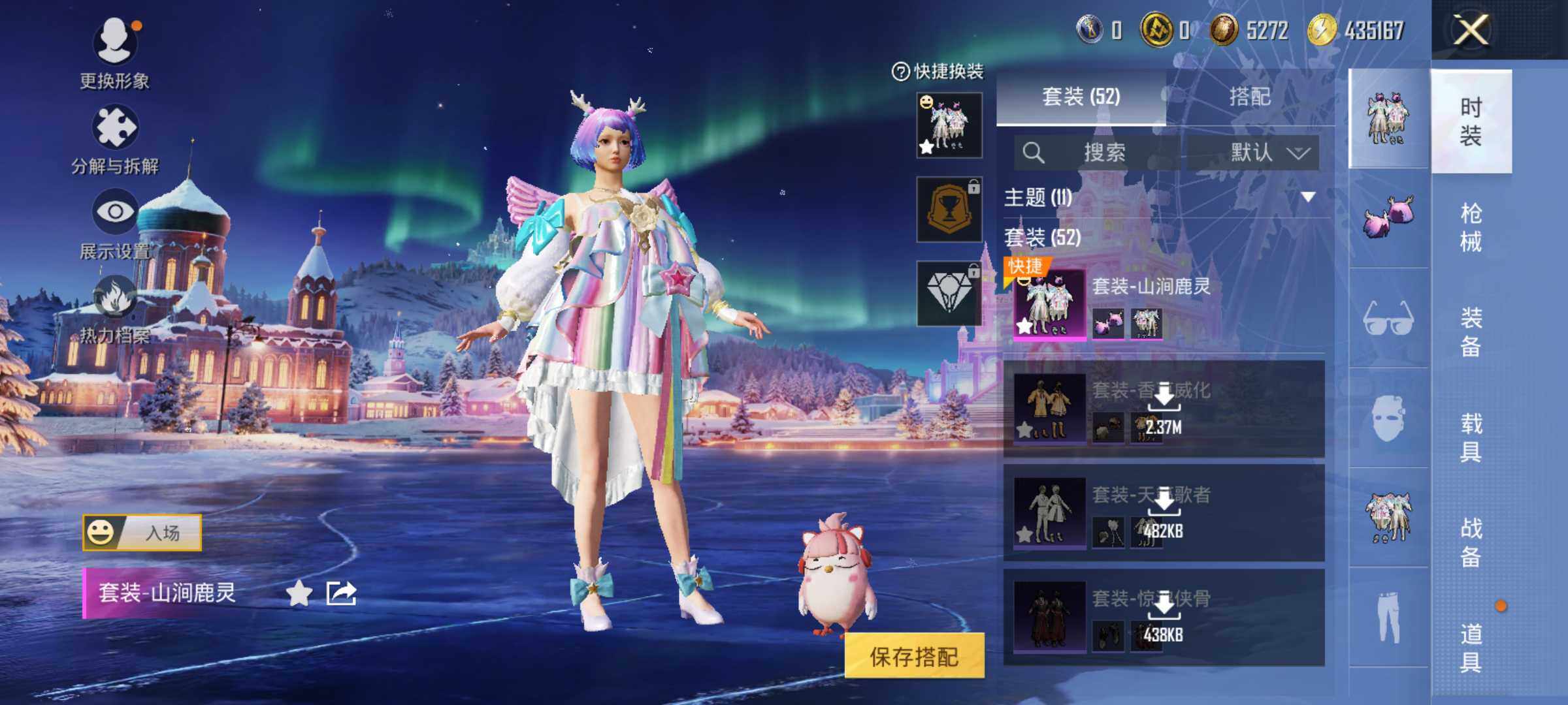 HPLX3440627和平精英账号详情图6 HPLX3440627和平精英账号详情图6