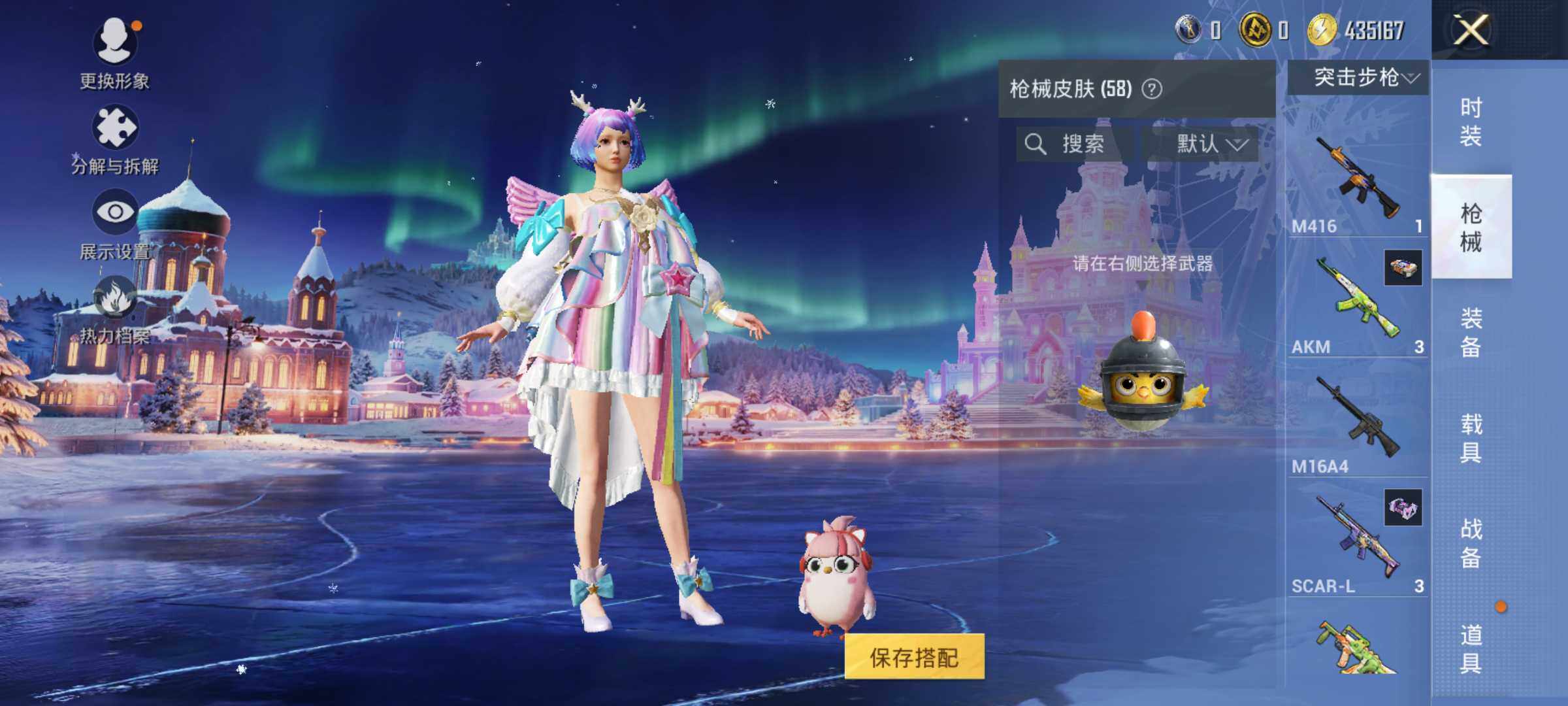 HPLX3440627和平精英账号详情图7 HPLX3440627和平精英账号详情图7