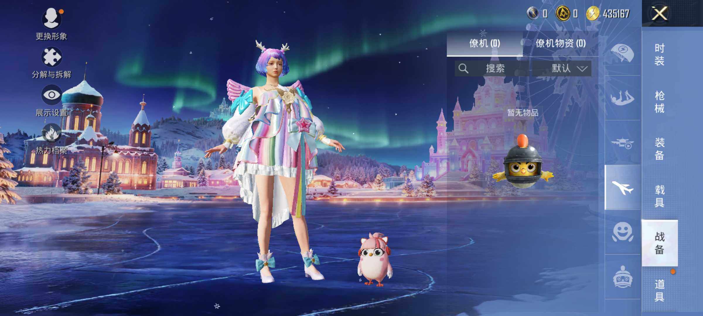 HPLX3440627和平精英账号详情图9 HPLX3440627和平精英账号详情图9