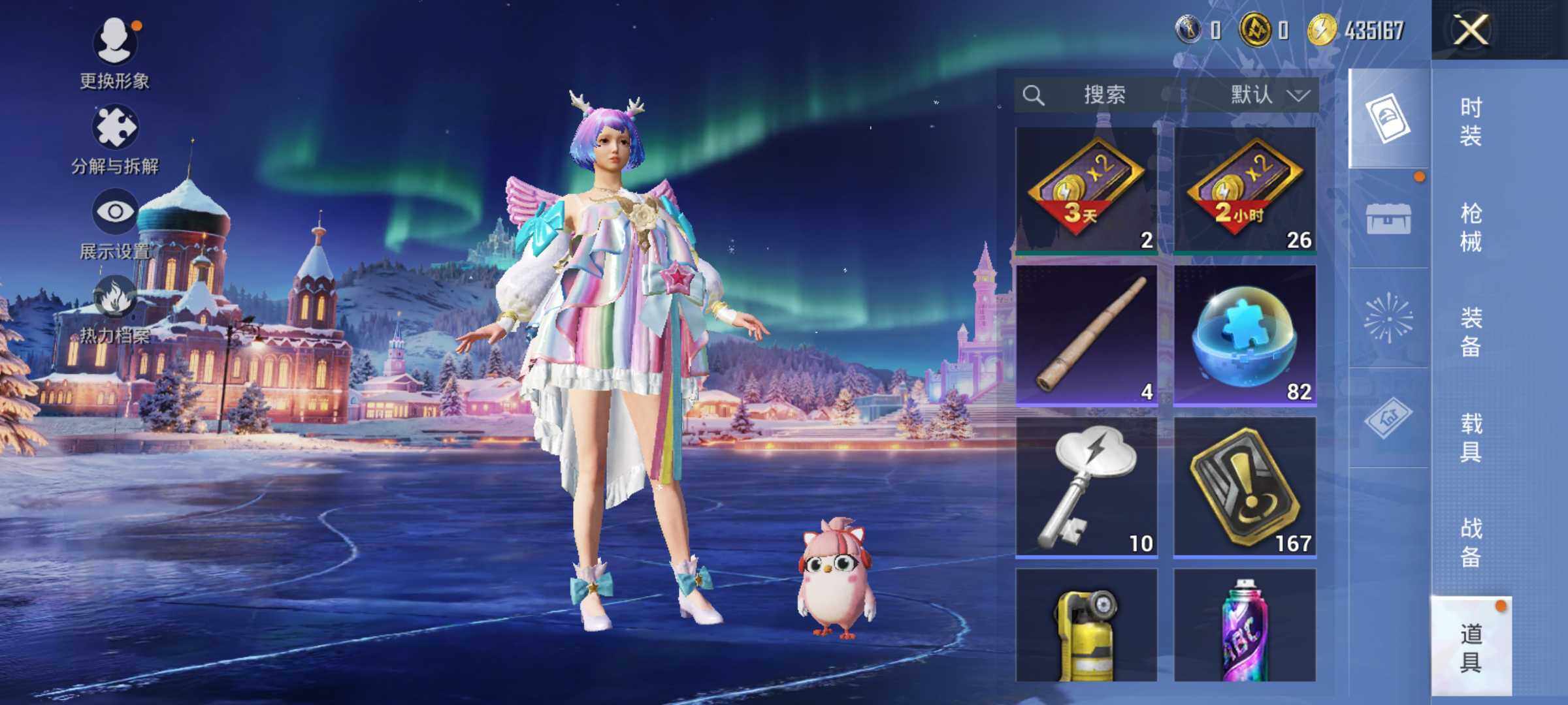 HPLX3440627和平精英账号详情图10 HPLX3440627和平精英账号详情图10