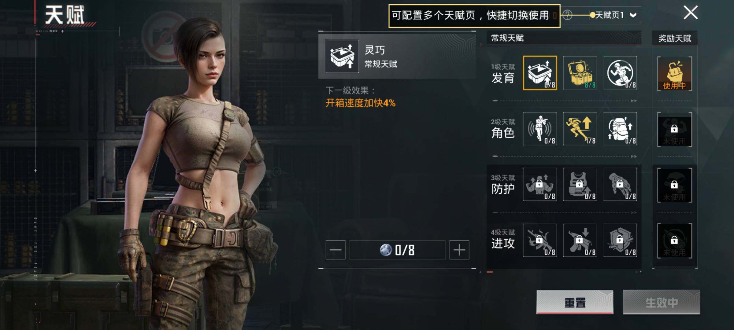 HPLX3440627和平精英账号详情图11 HPLX3440627和平精英账号详情图11