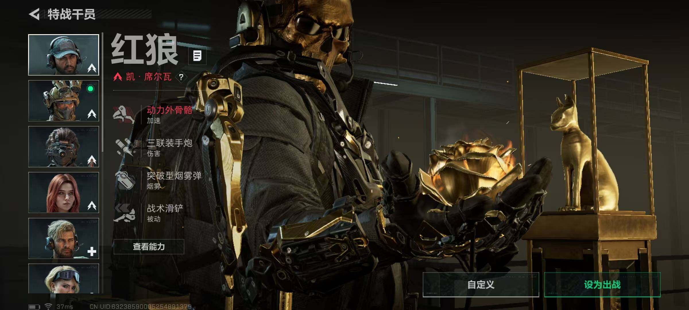 SJZQM392499三角洲行动账号详情图10