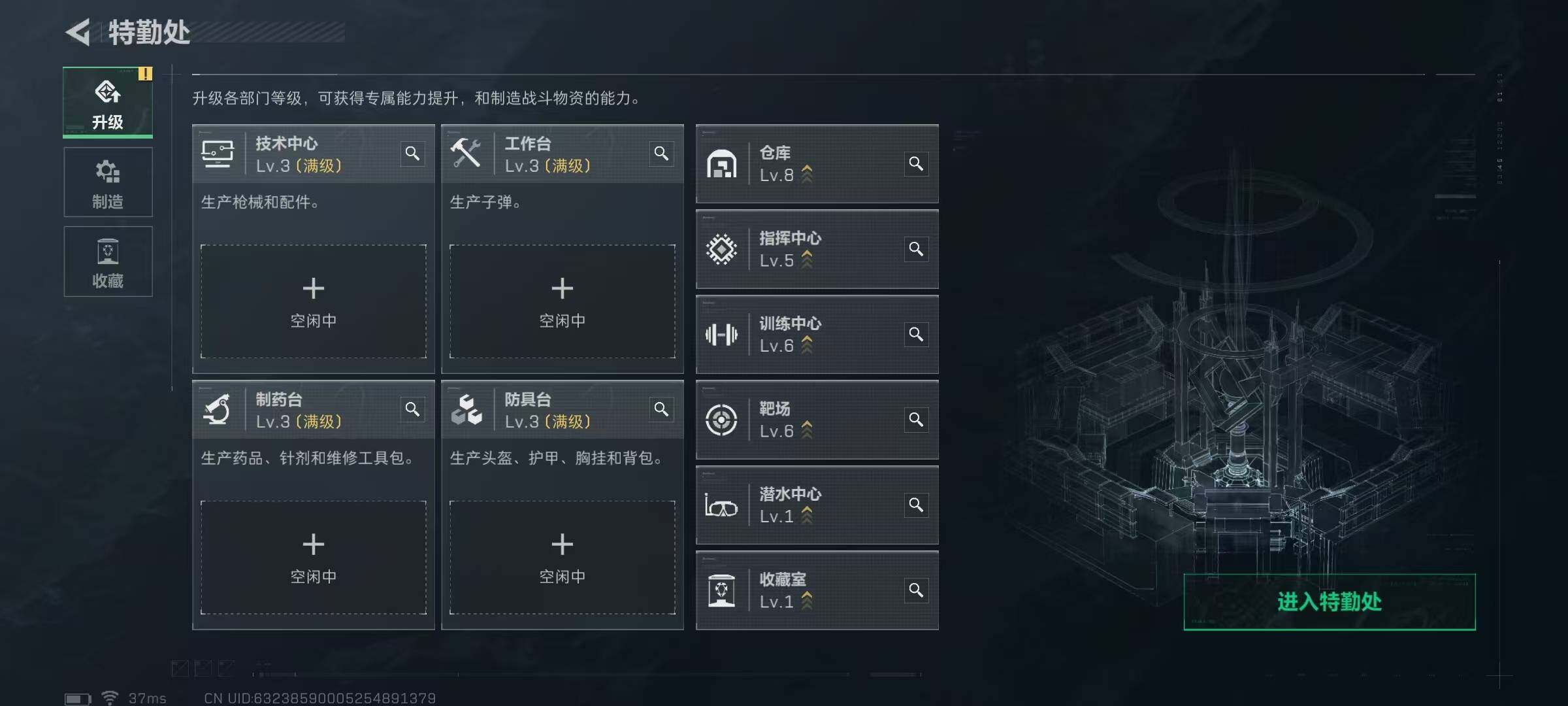 SJZQM392499三角洲行动账号详情图11