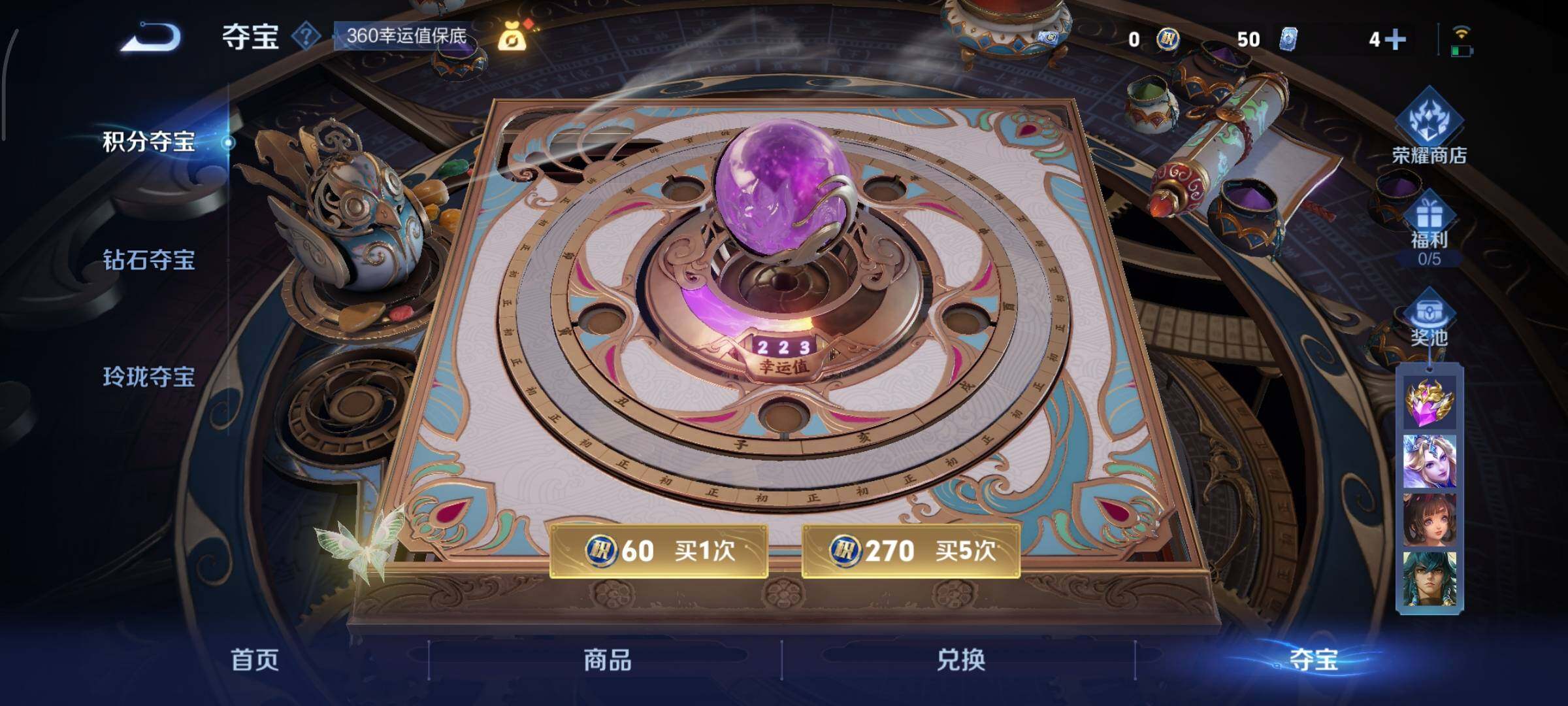 WZCMY3473658王者荣耀账号详情图12