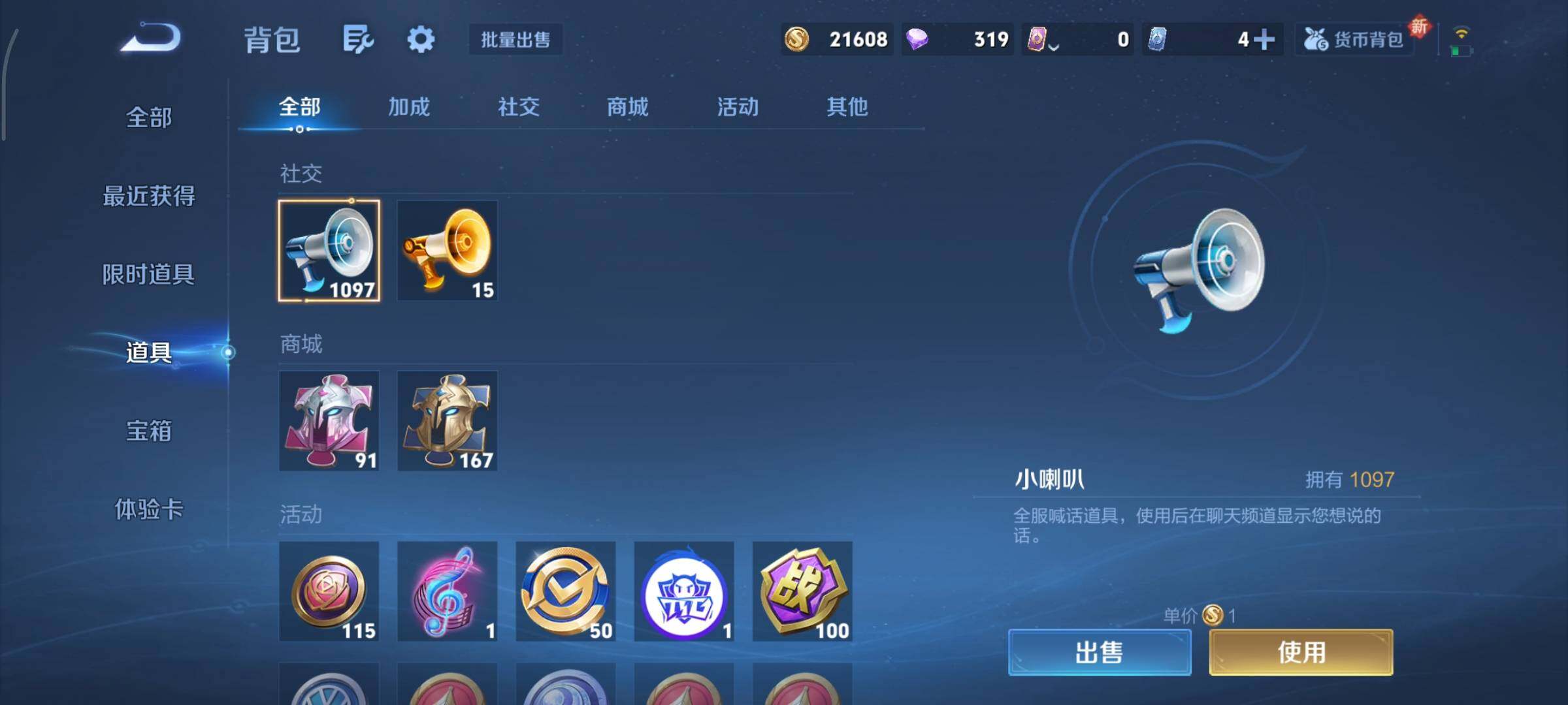 WZCMY3473658王者荣耀账号详情图14