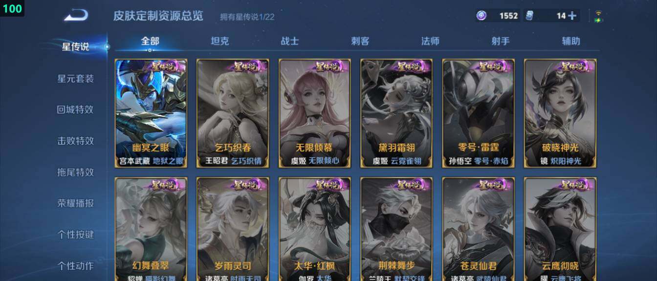 WZ03410249王者荣耀账号详情图16 WZ03410249王者荣耀账号详情图16