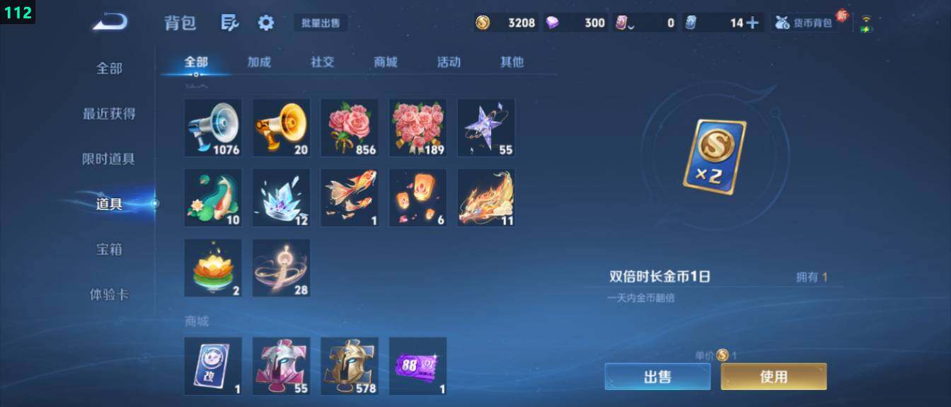 WZ03410249王者荣耀账号详情图19 WZ03410249王者荣耀账号详情图19