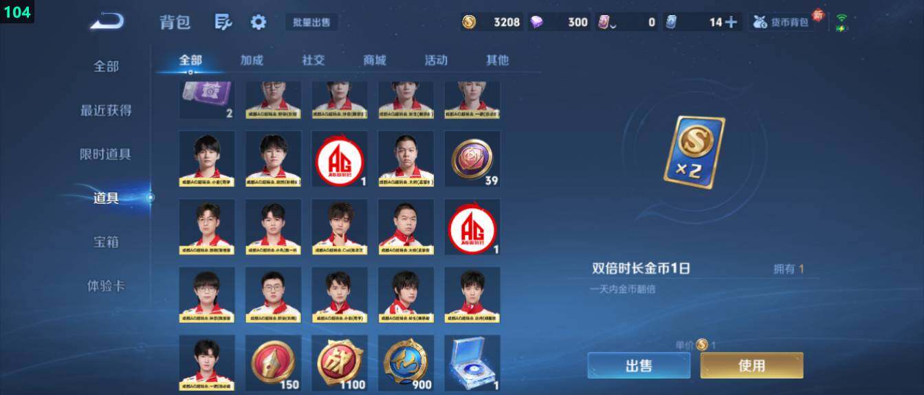 WZ03410249王者荣耀账号详情图20 WZ03410249王者荣耀账号详情图20