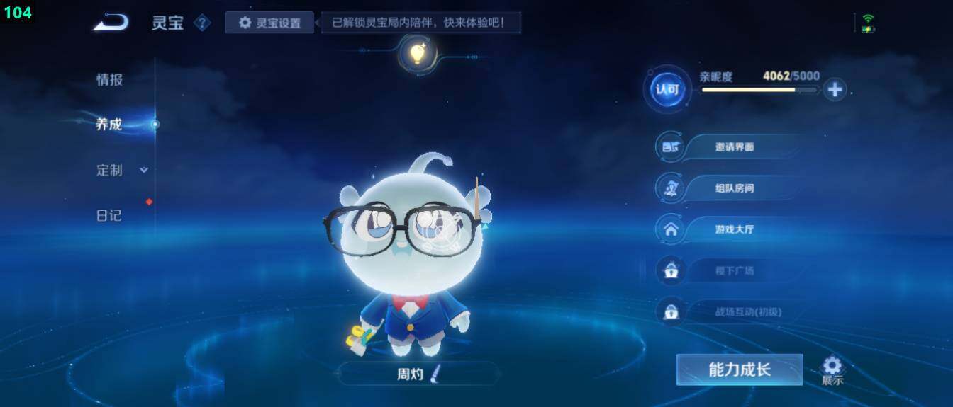 WZ03410249王者荣耀账号详情图21 WZ03410249王者荣耀账号详情图21