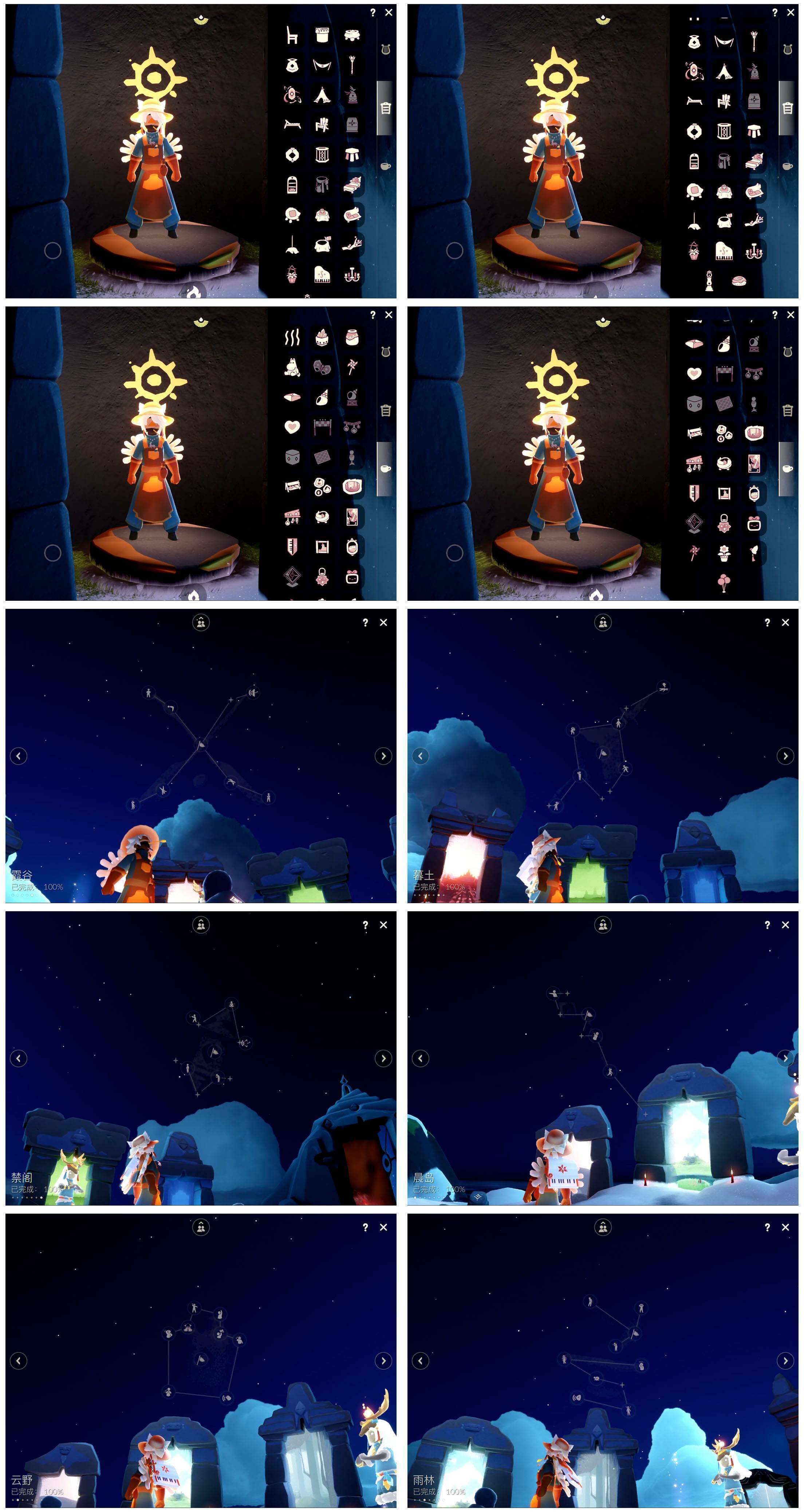 GYYHY329304光遇账号详情图3 GYYHY329304光遇账号详情图3