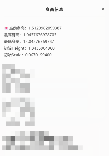 GYYHY329304光遇账号详情图4 GYYHY329304光遇账号详情图4