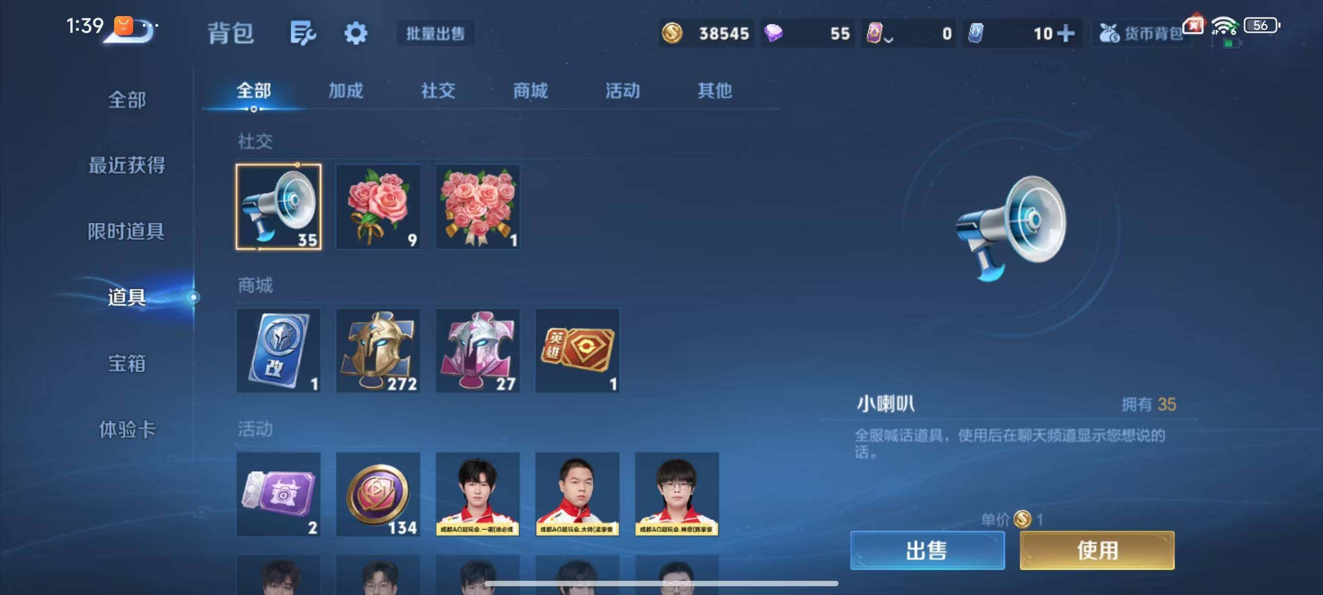 WZCMW3445916王者荣耀账号详情图10