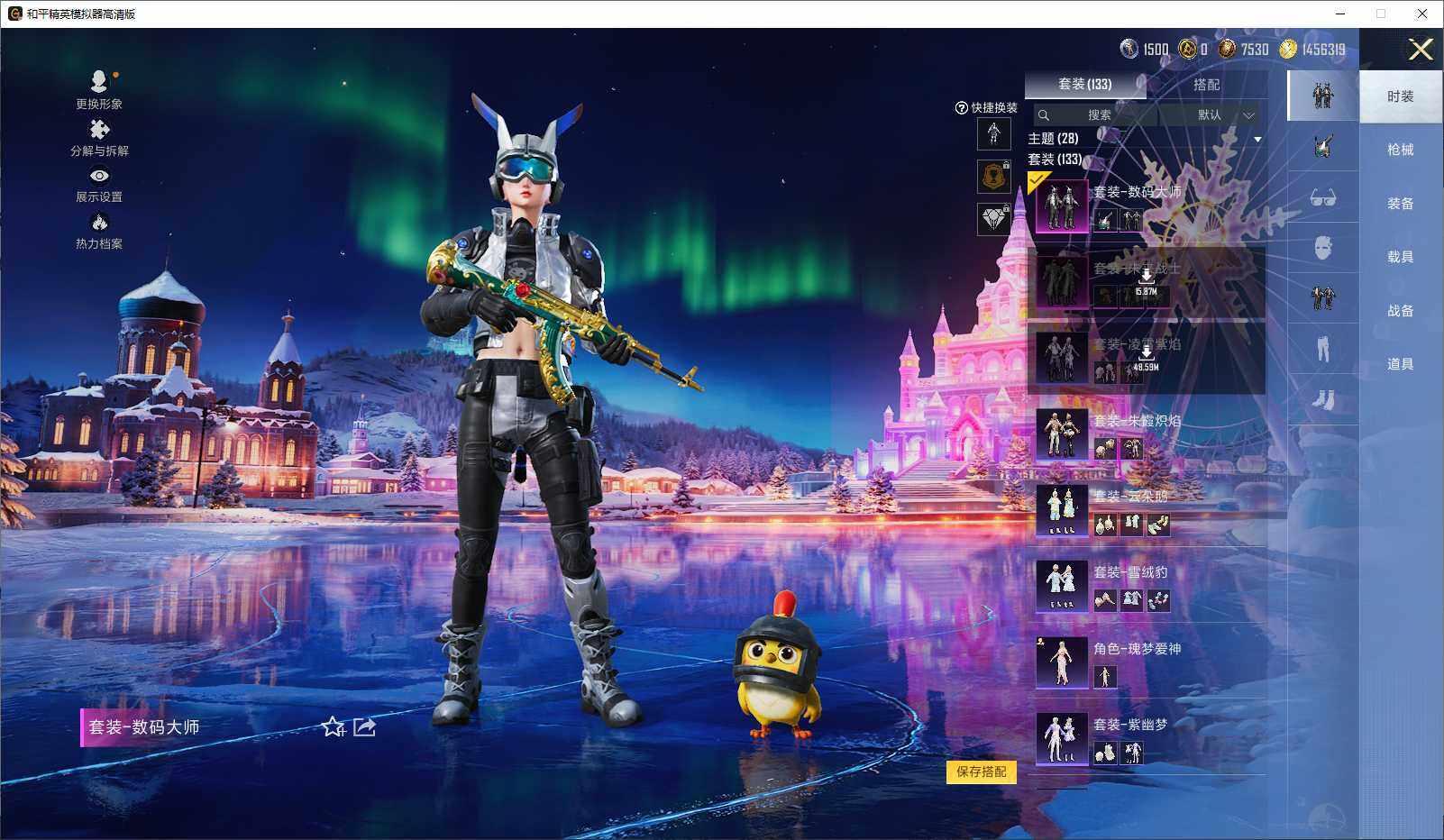 HPLX3440716和平精英账号详情图6