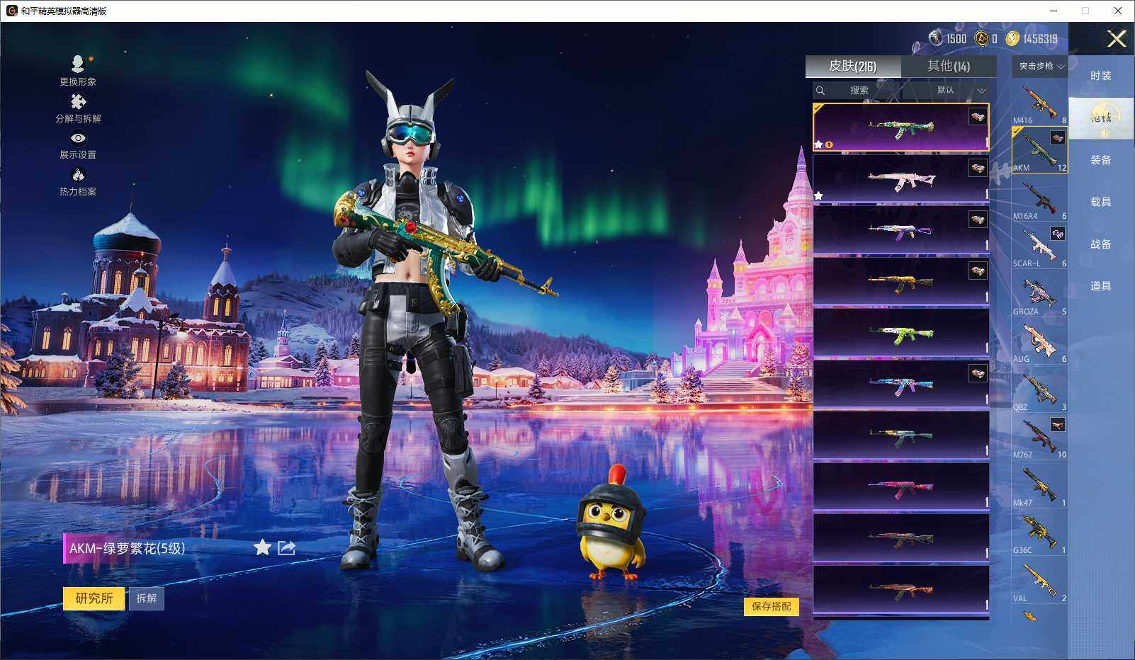 HPLX3440716和平精英账号详情图7