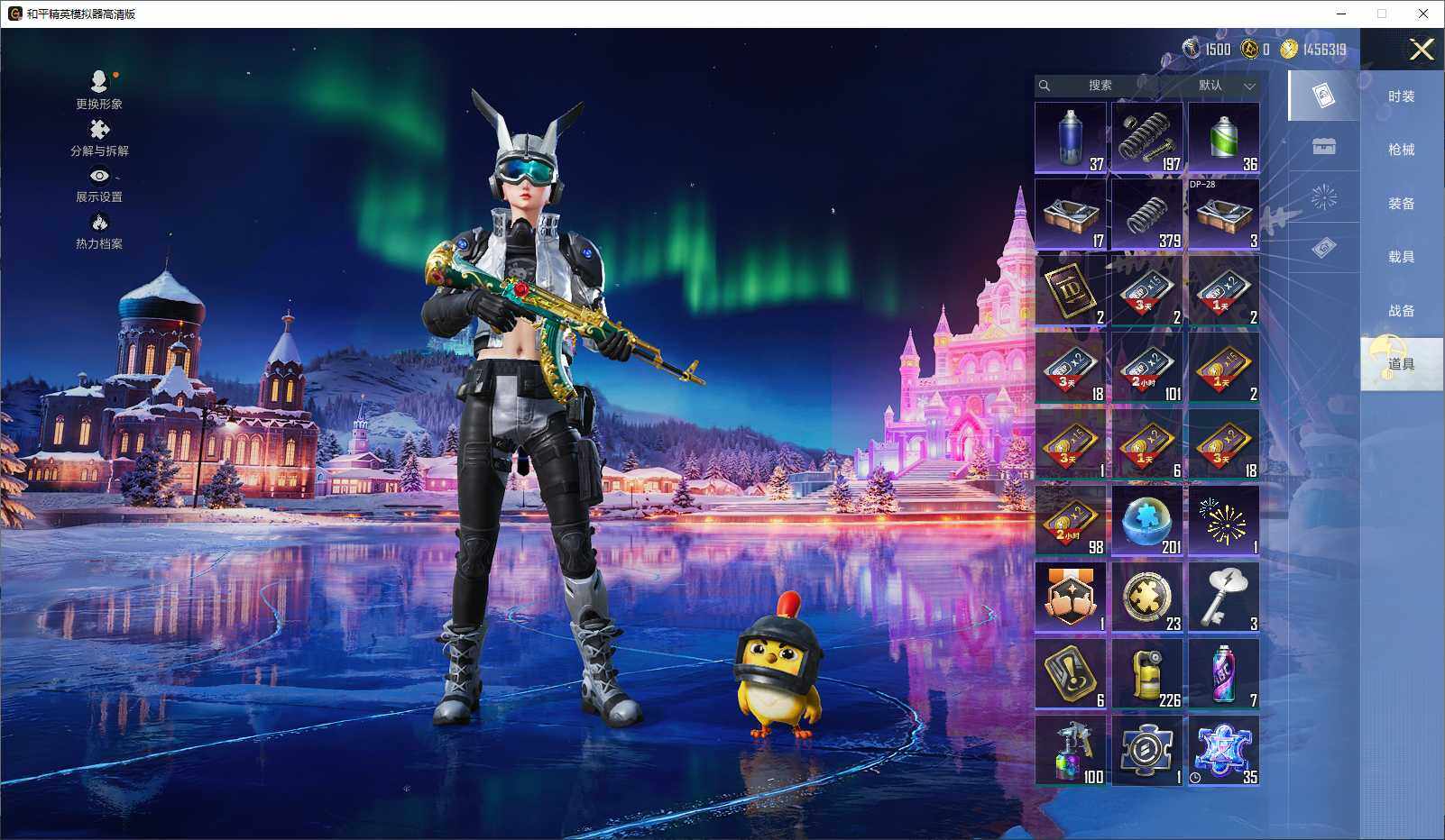 HPLX3440716和平精英账号详情图10