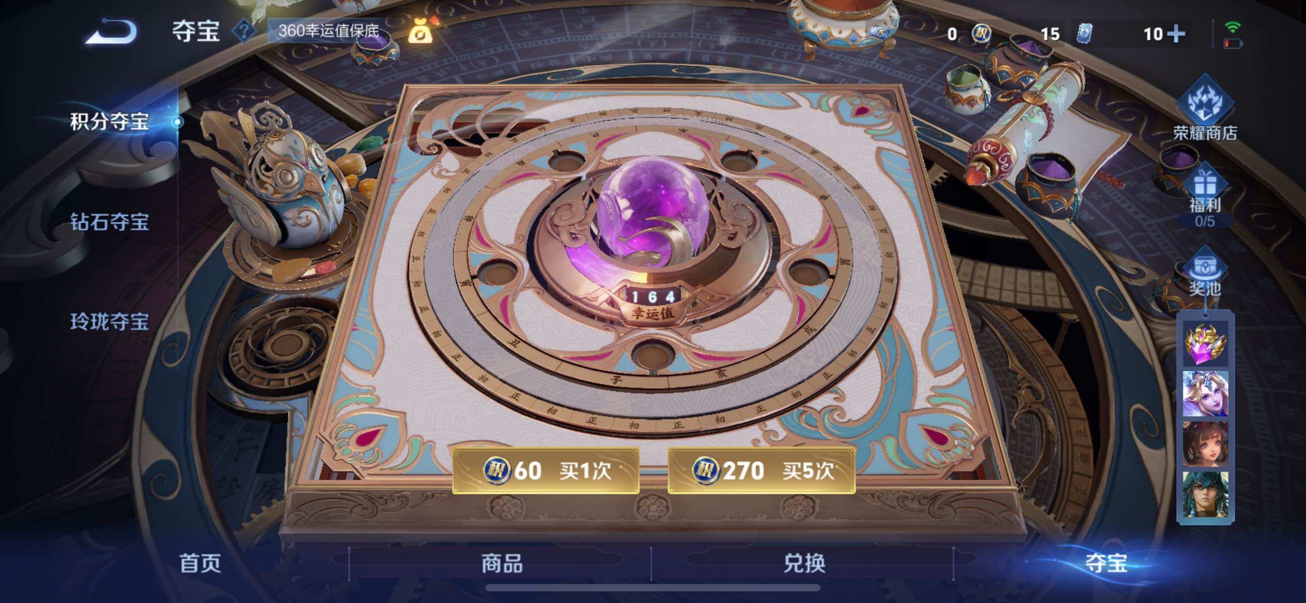 WZCMY3472749王者荣耀账号详情图7